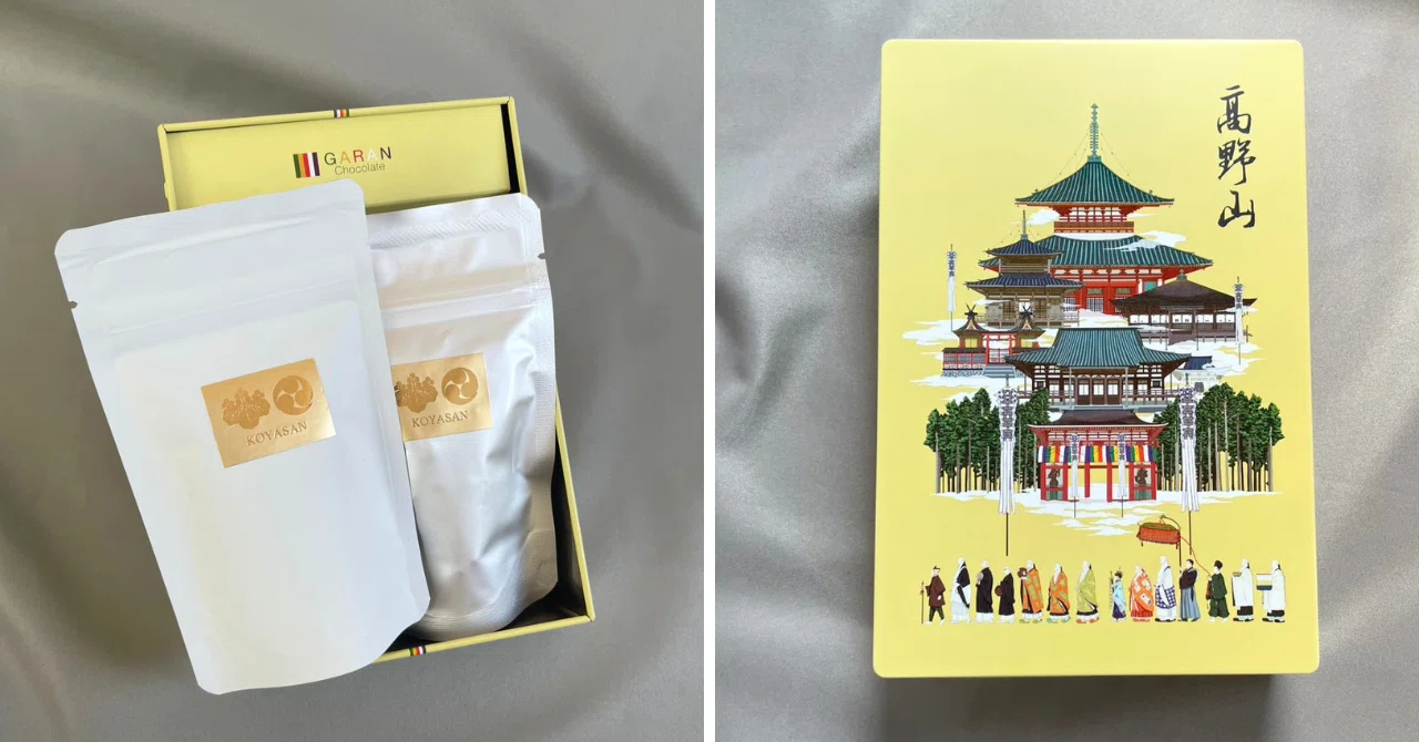 高野山限定＞GARANChocolate-高野山を代表する壇上伽藍の心ときめく