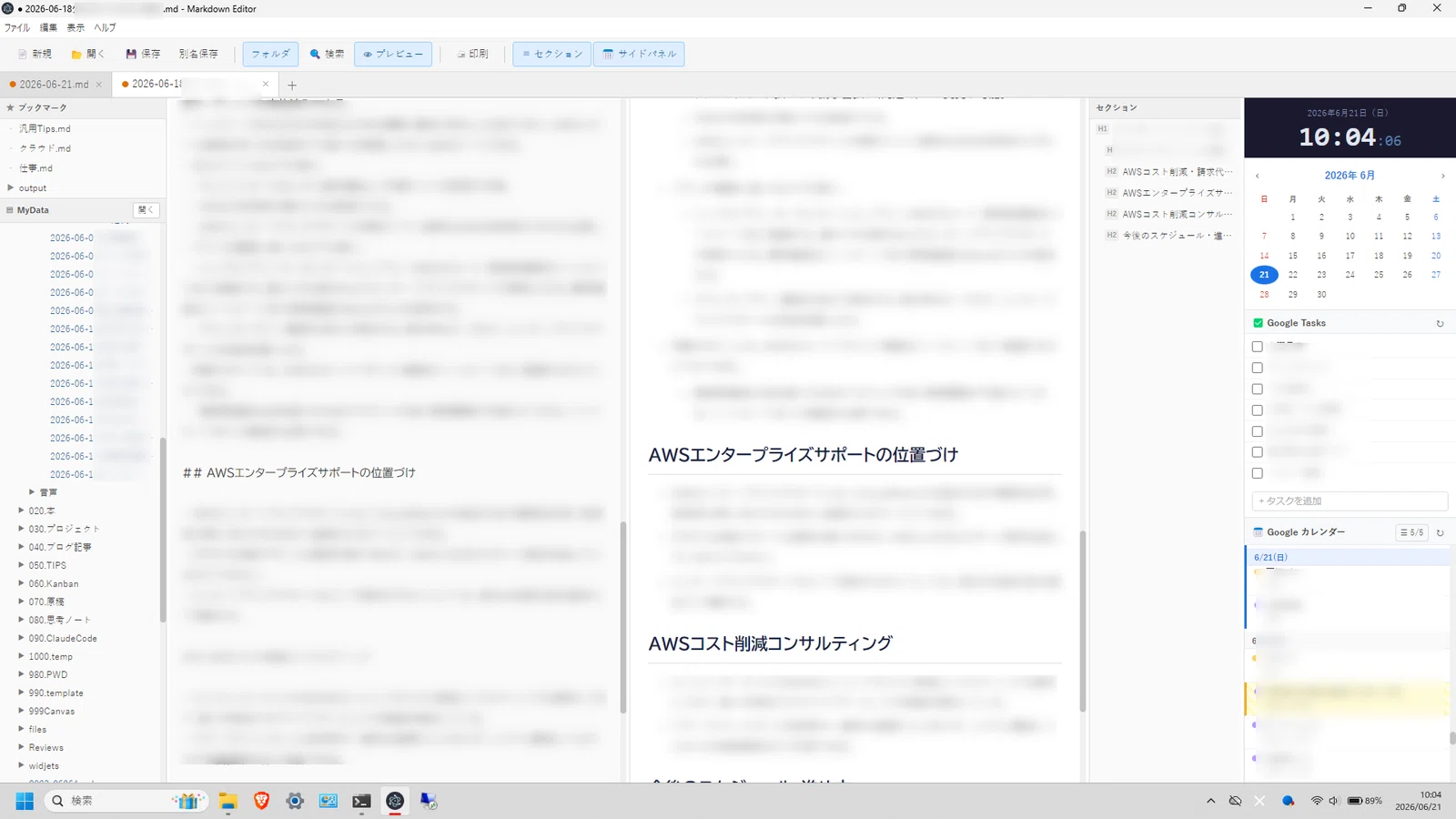 mwuaad210様　オーダー専用ページ Obsidian卒業：マークダウンエディターをClaude Codeで作った。｜wag