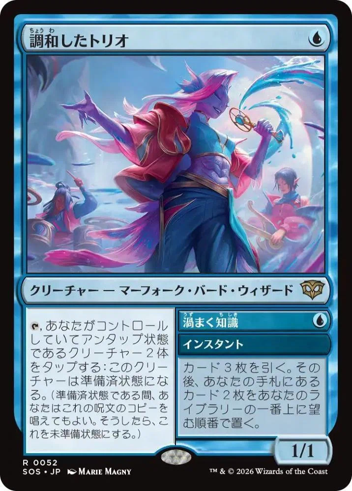 統率者《無法の王、ロキ》カード探しのコツ｜God-eternal バンディクー