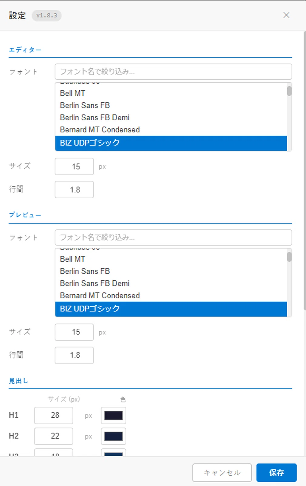 Obsidian卒業：マークダウンエディターをClaude Codeで作った。｜wag