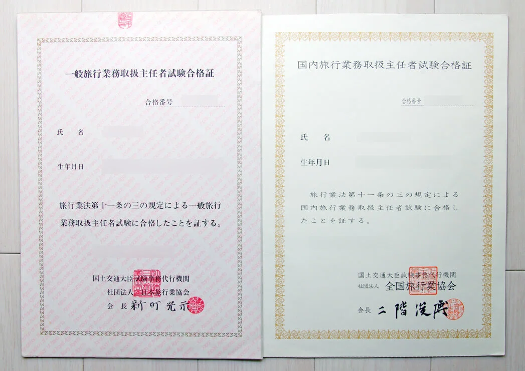 Impressions of the 7 qualifications I have obtained, from Fundamental ...