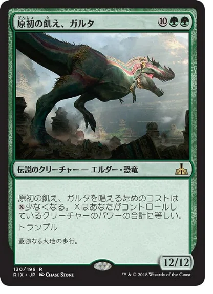 MtG】カジュアルでギリギリ許されるカード⑪【コマンダー】｜めるじ