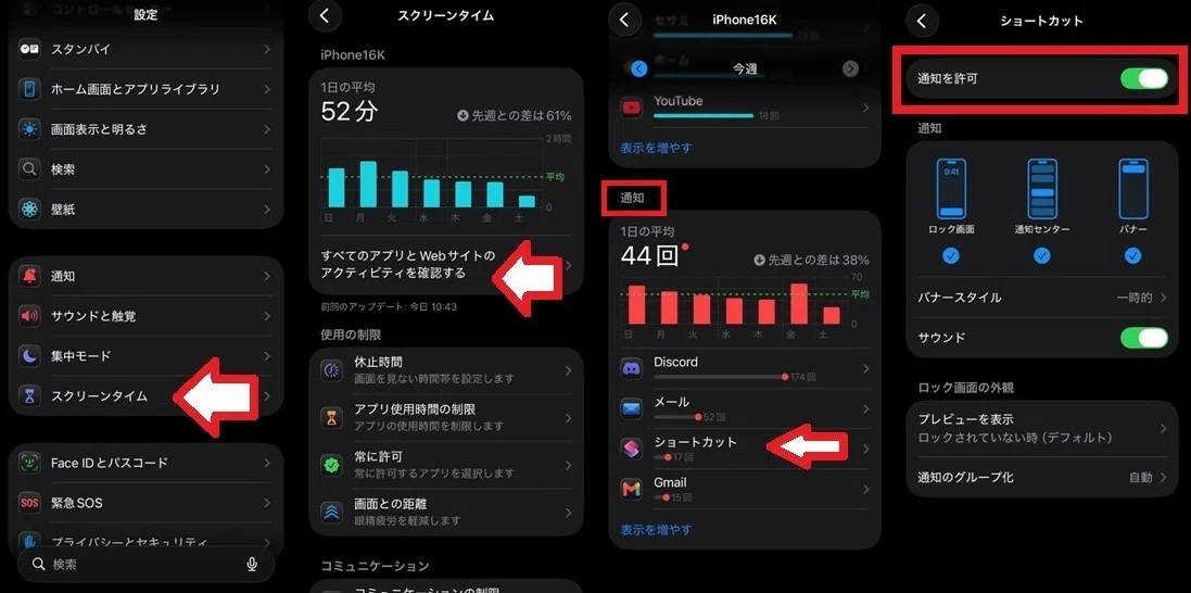 Screen Time Settings Ios How to turn off the