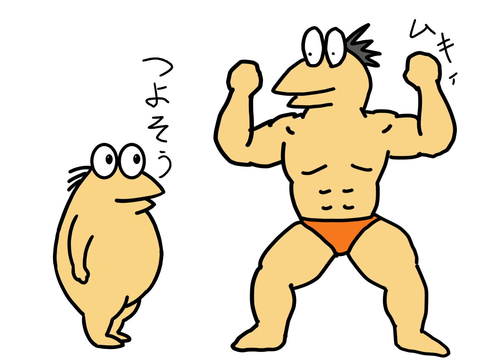 いらすと や なん j