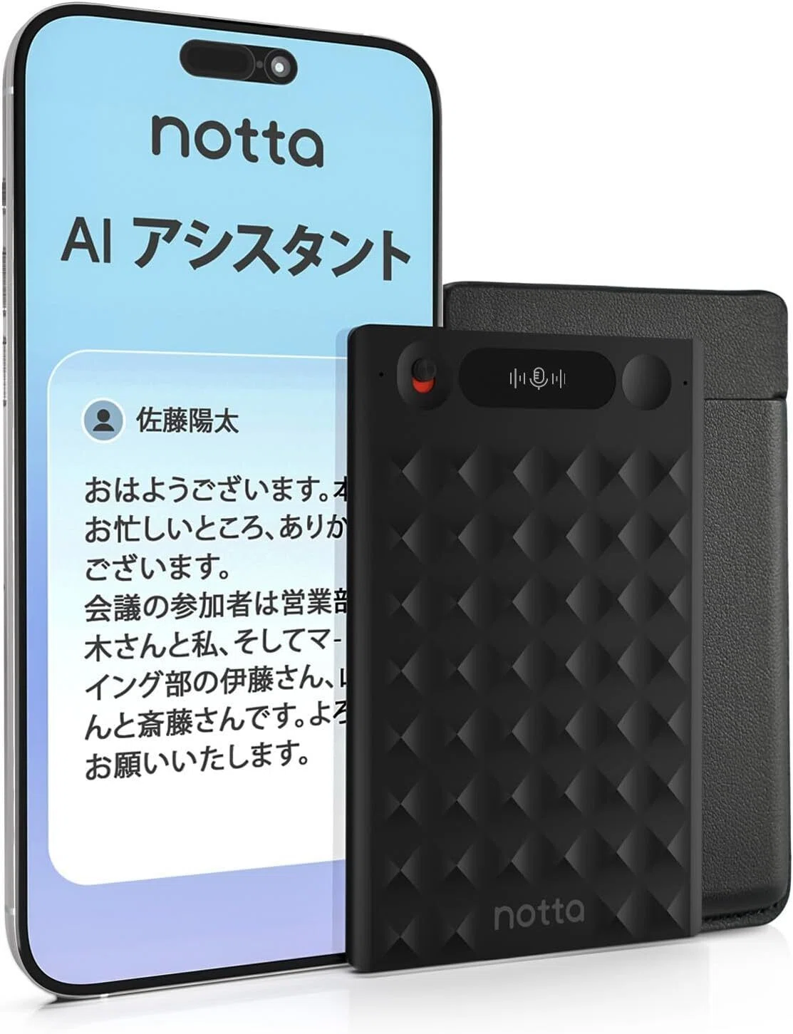ボイスレコーダーのAI要約・文字起こしとは？仕組みと選び方、おすすめ
