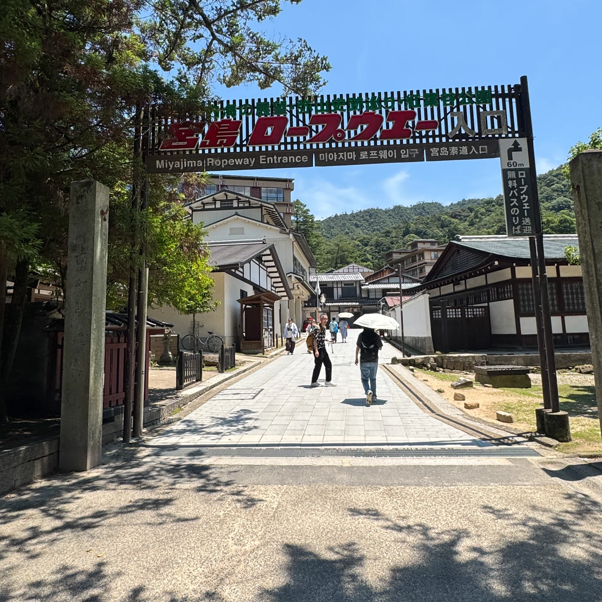 行きたい方へ行ってみよう。宮島と広島｜旅行好きのteriyaki