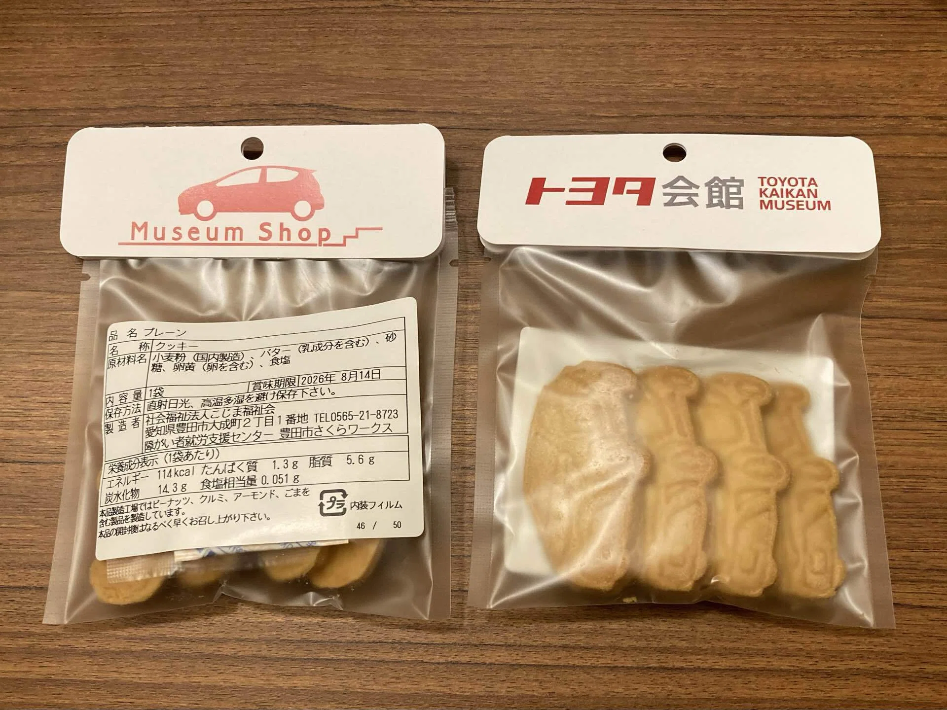 初参加】トヨタの株主総会へ行ってきました(推し活)｜anaguma〜ʕ•ᴥ•ʔ