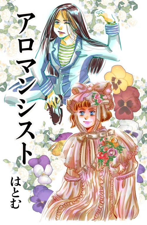 画像