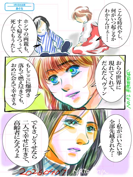 画像