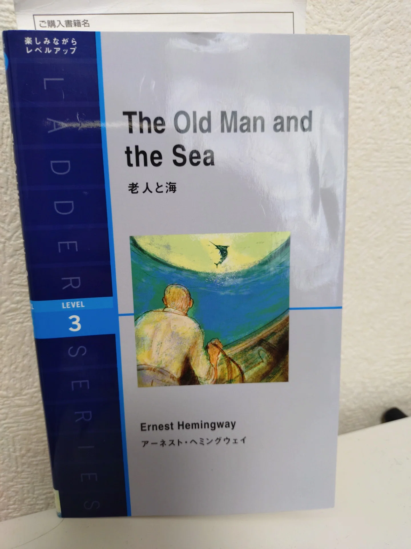 老人と海」の人気タグ記事一覧｜note ――つくる、つながる、とどける。