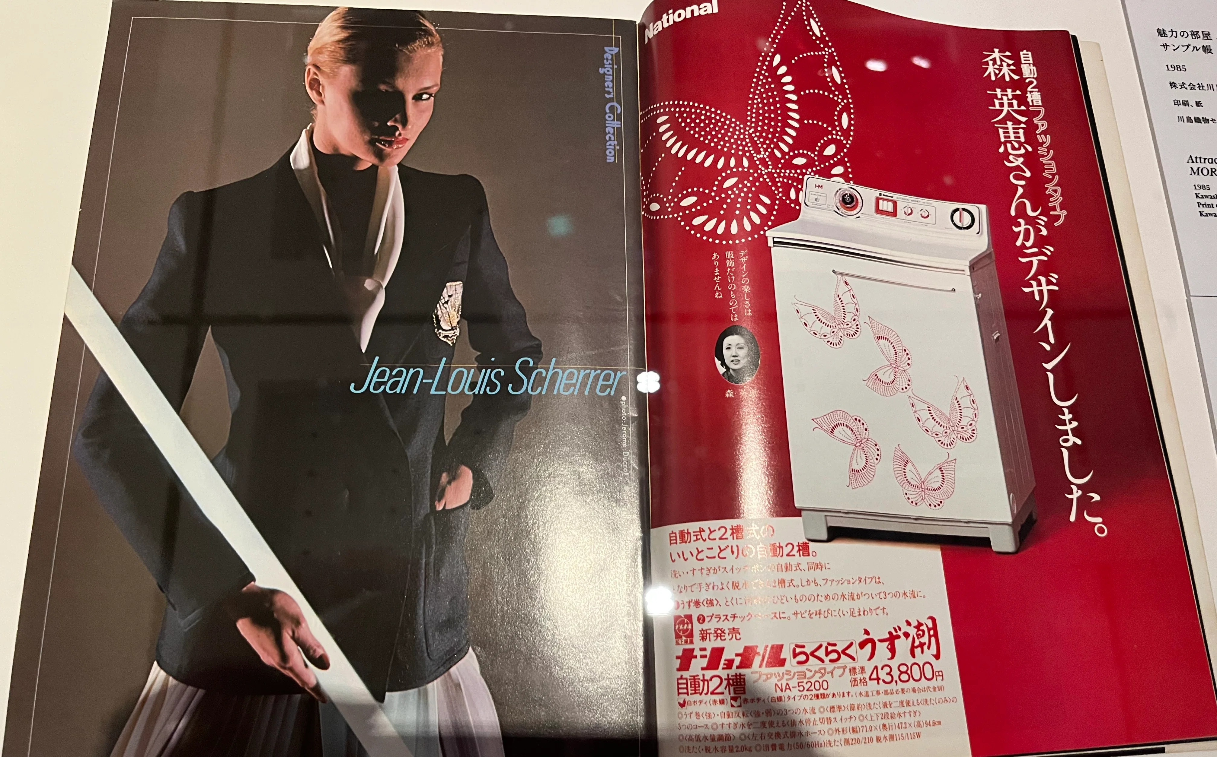 森英恵 オリジナルシルクスクリーン 蝶シリーズ 飛翔 額装 hanae mori 洗たく機の蝶々の思い出ー森英恵展を観に行ってきた｜こまちおばさん放浪記