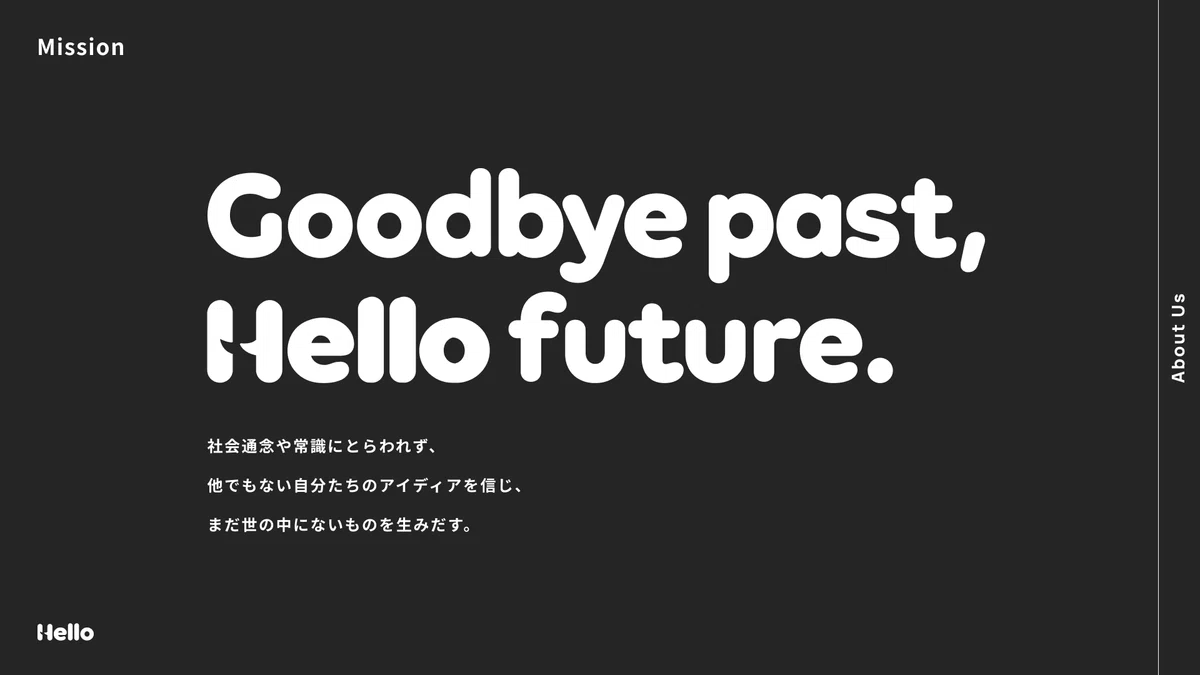 Hello Way いつまでもハローが最高チームであり続けるために「Hello Way」を策定した話|Hello, Inc.