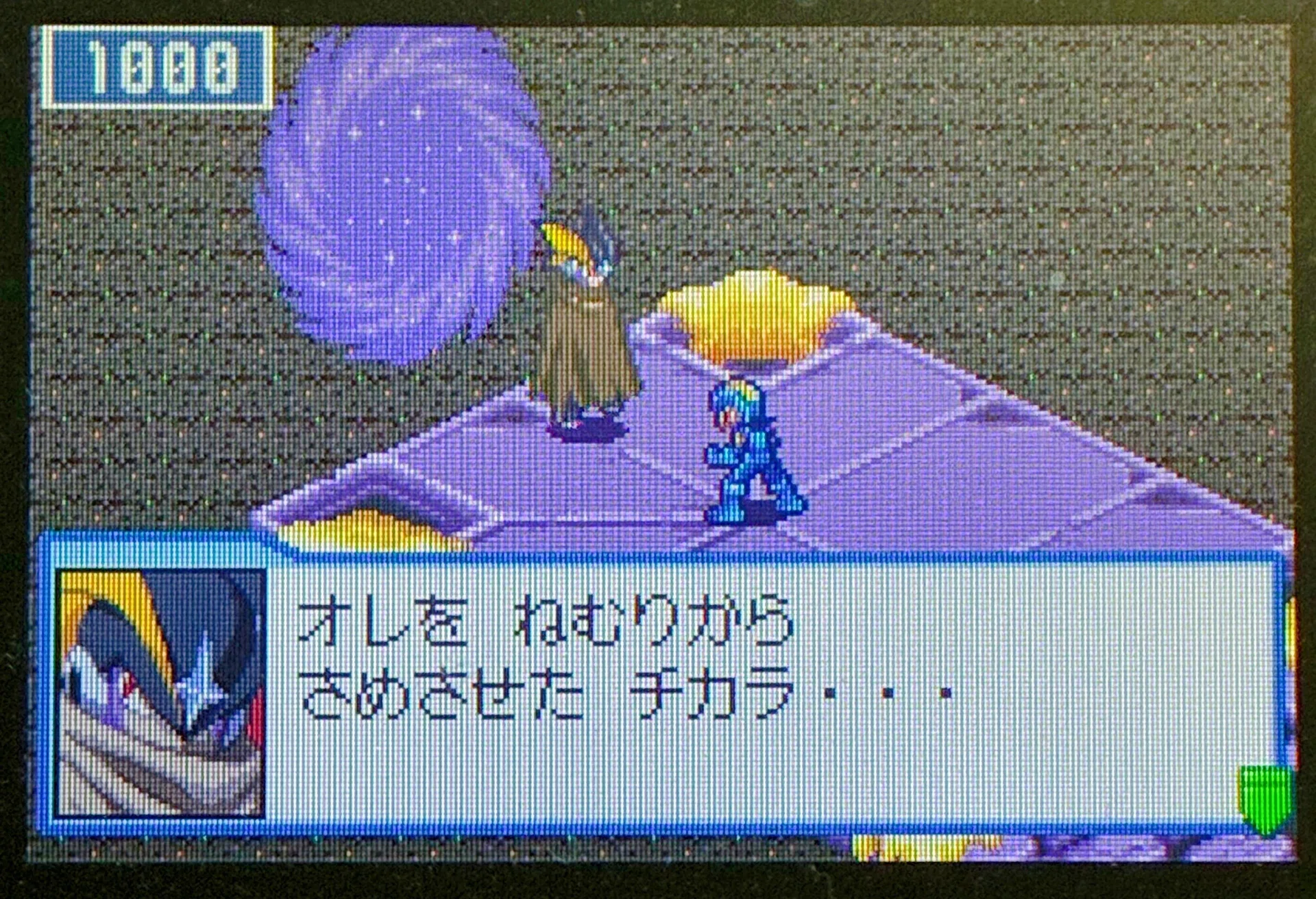 ロックマンエグゼ5】コンプリートをやり遂げた達成感は最高という言葉
