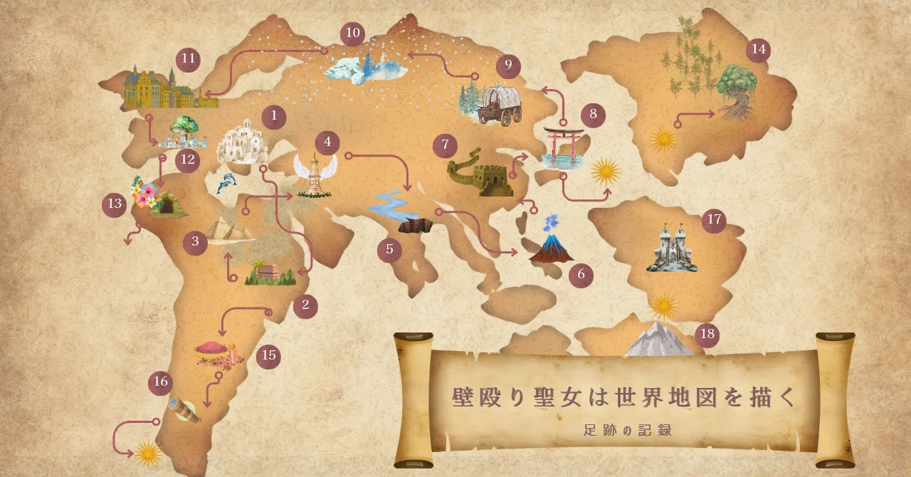 壁殴り聖女が歩く、作中地図を作ってみた【執筆実況#番外編】｜見早