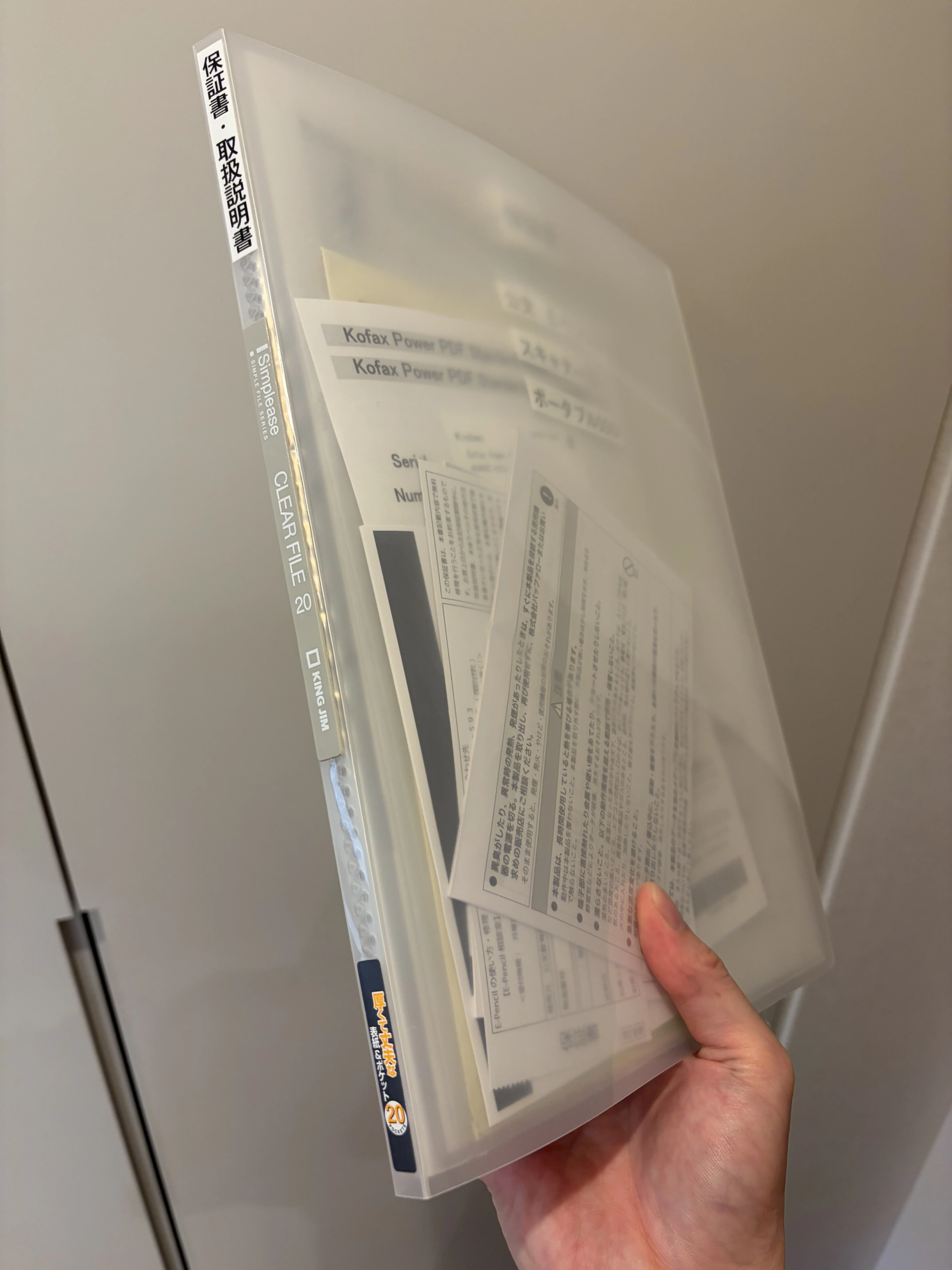 とりあえず」の置き場所が、家を侵食する。取説3冊分を“家電に貼って