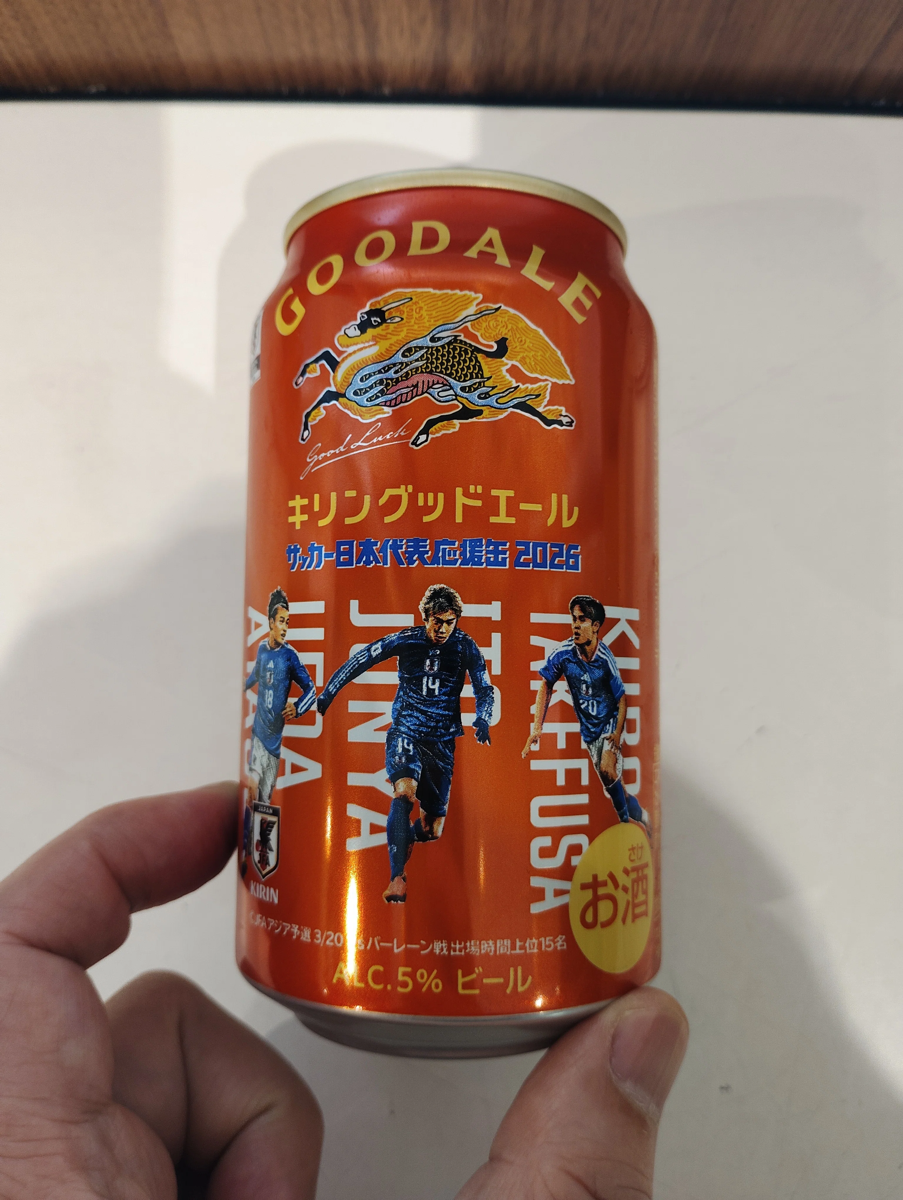 キリングッドエール（サッカー日本代表応援缶）の缶ビールを久しぶりに