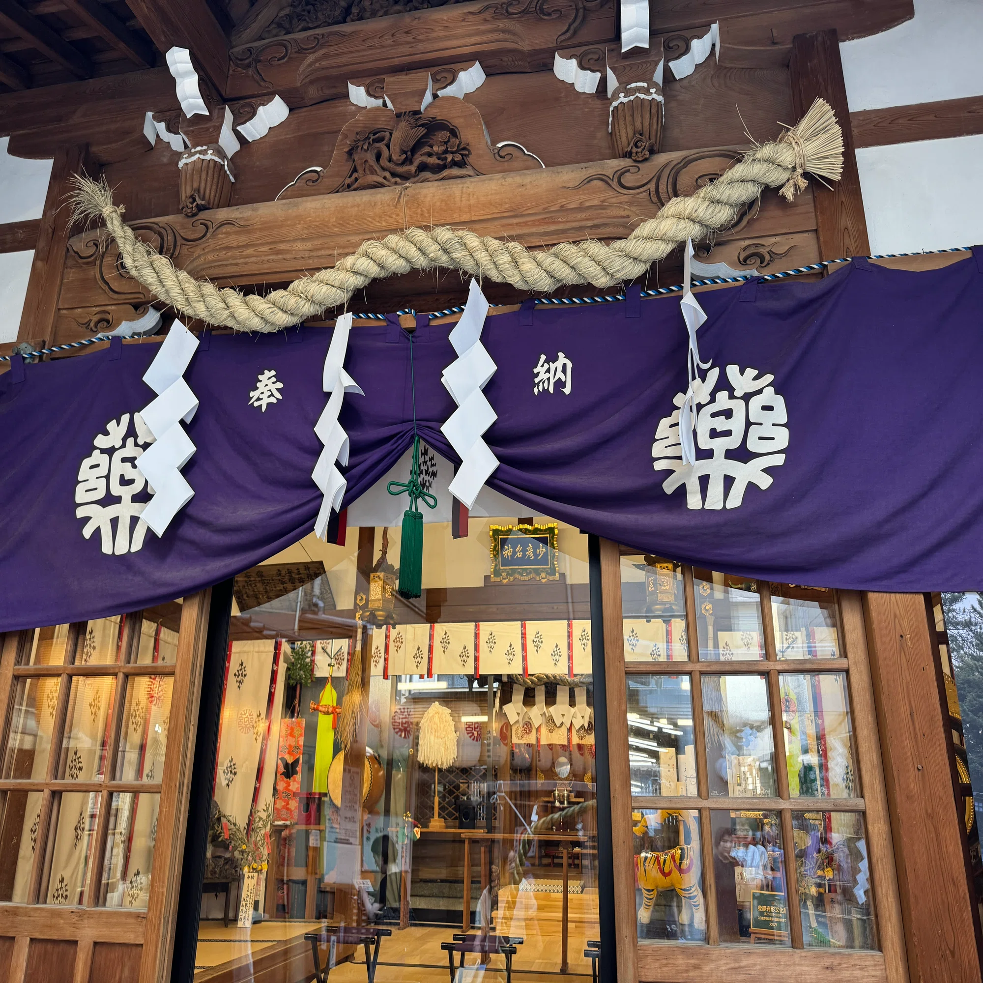 【少彦名神社】への代理参拝　マカロン777様確認専用 神社仏閣】少彦名神社（すくなひこなじんじゃ）：大阪府大阪市中央区