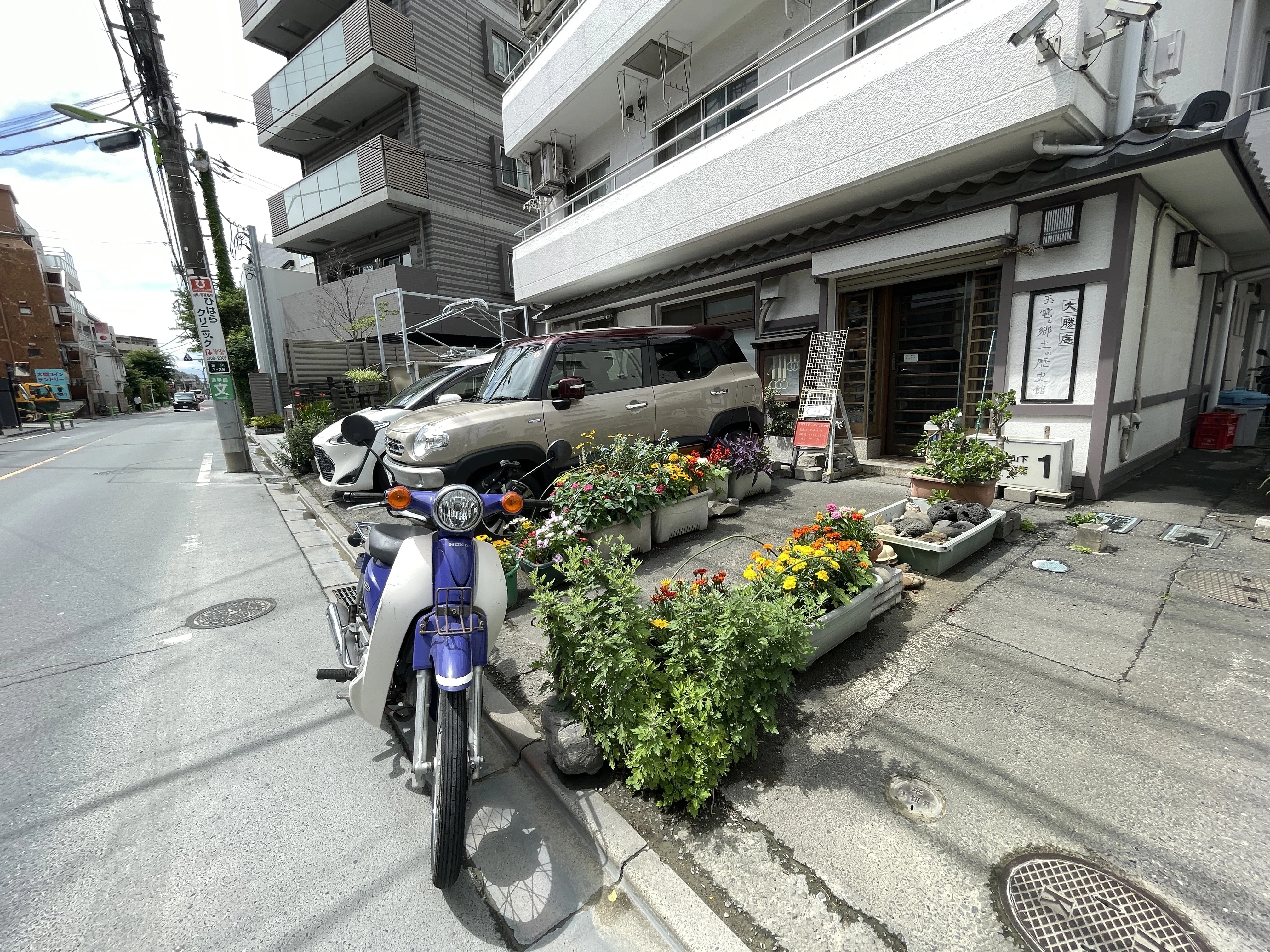 すごい博物館182】大勝庵・玉電と郷土の歴史館：鉄道と小物収集好きな