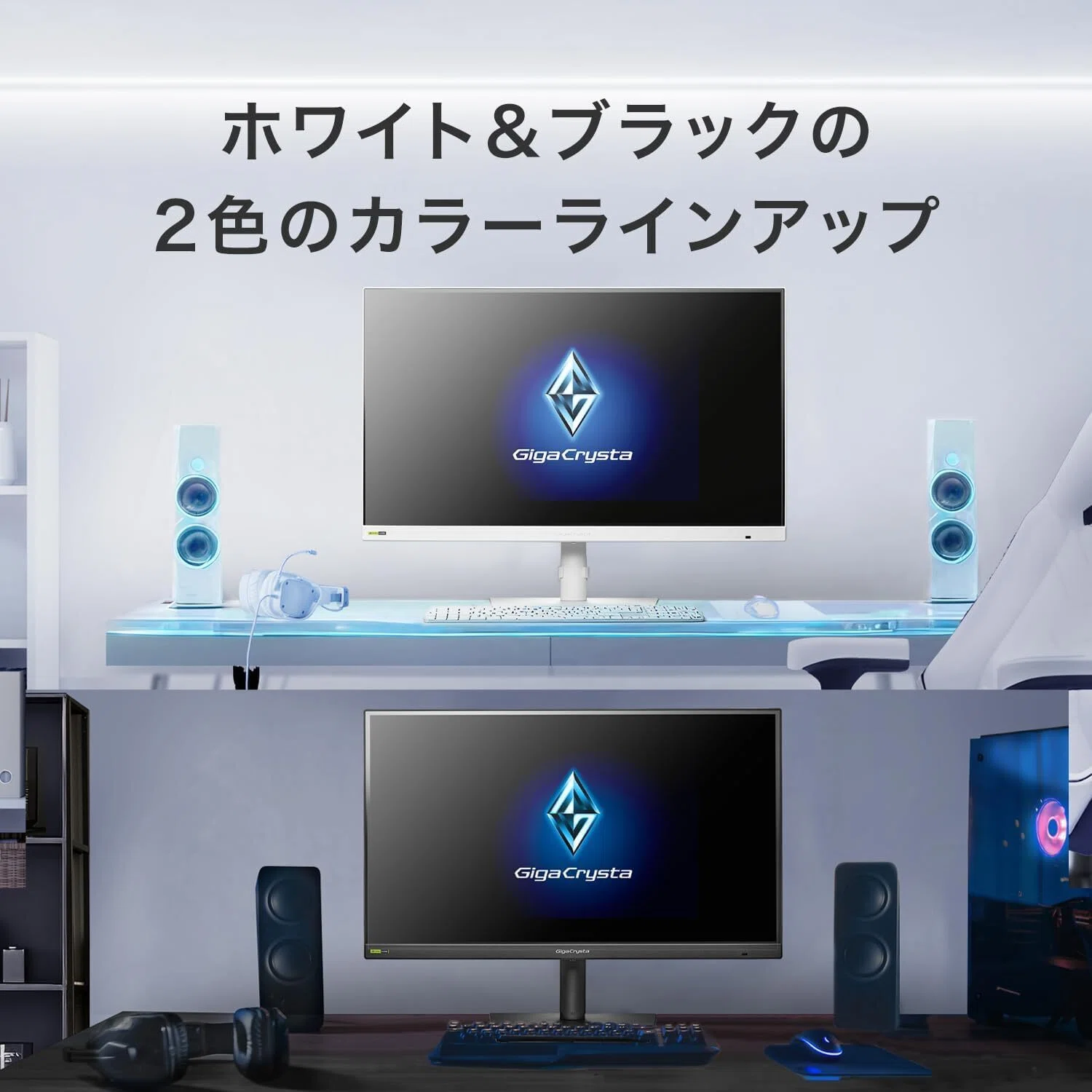 Featured Review] GigaCrysta EX-GDQ271RAB IODATA Gaming Monitor 27
