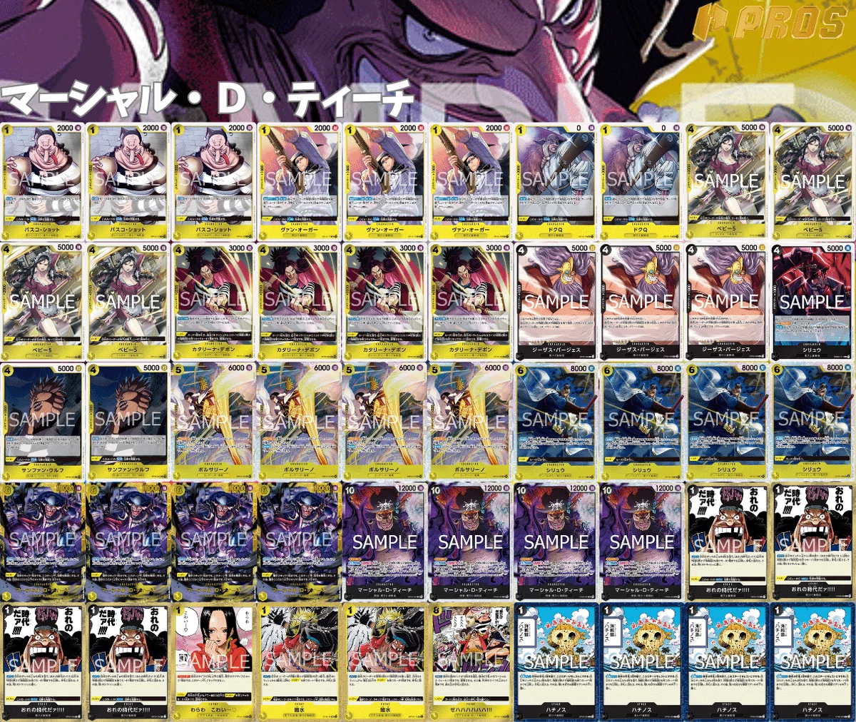 Wf 徹底解説赤シャンクスVS黒黄ティーチ進行記事 0621投稿｜TCG攻略