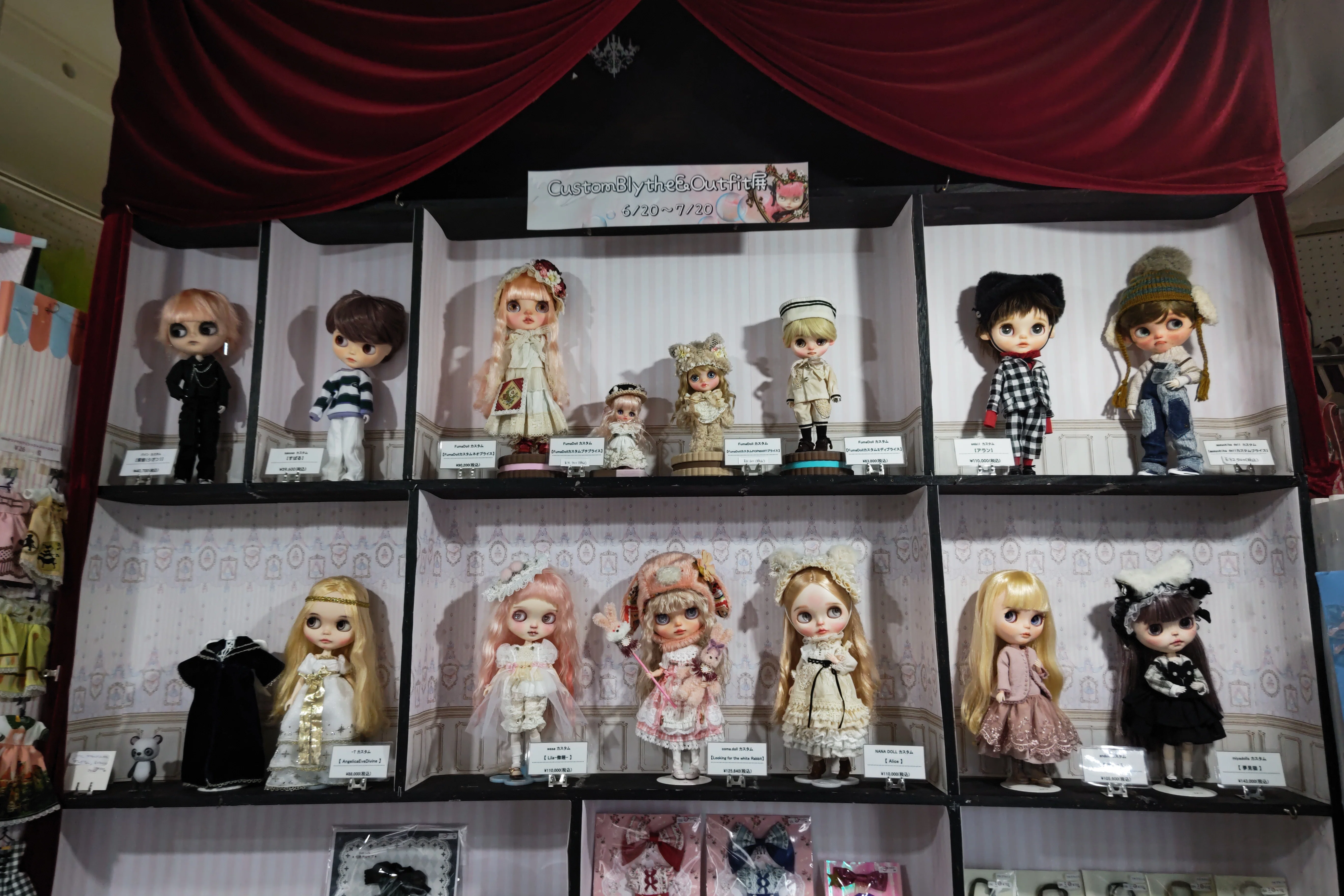 イベントレポ】Spicaさんのカスタムブライス展お茶会に行ってきました