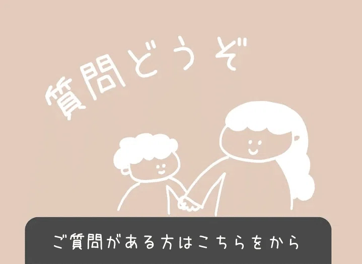ひとり親の国立小学校受験への挑み方【通塾なし】～教材節約編～｜みや
