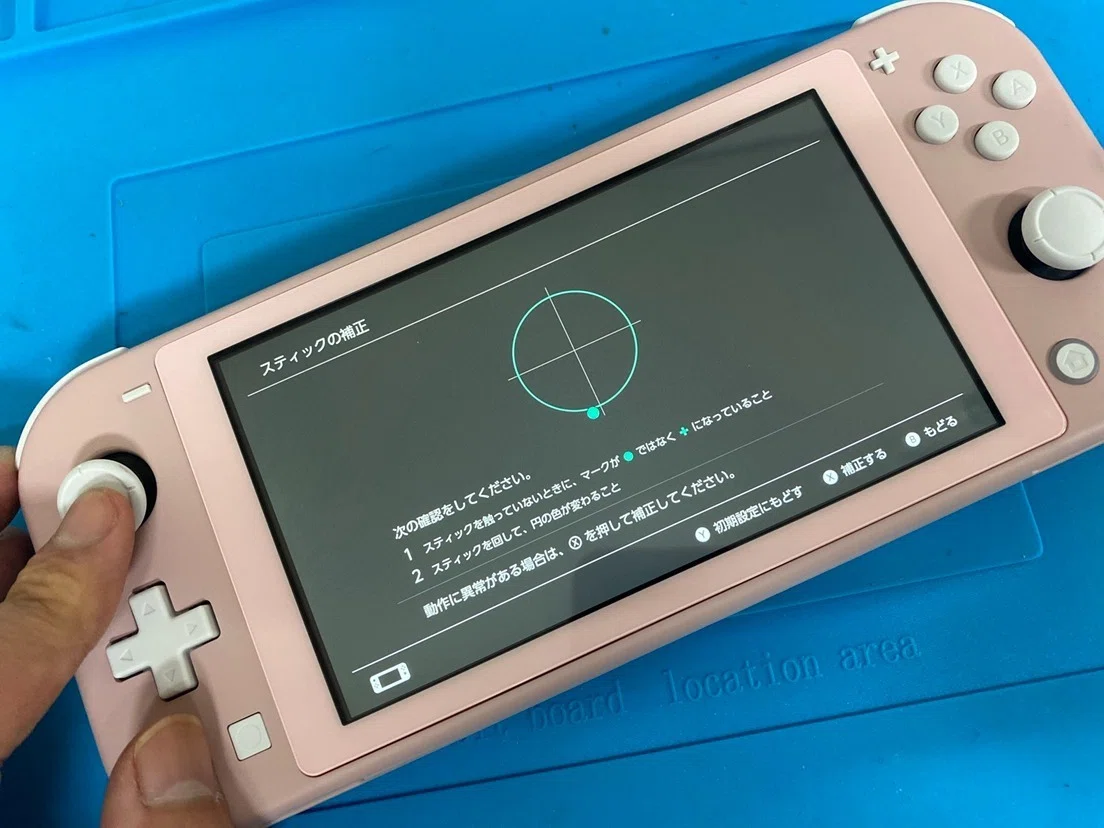 Switch Lite】自分だけのオリジナルカラーに！外装（シェル）交換
