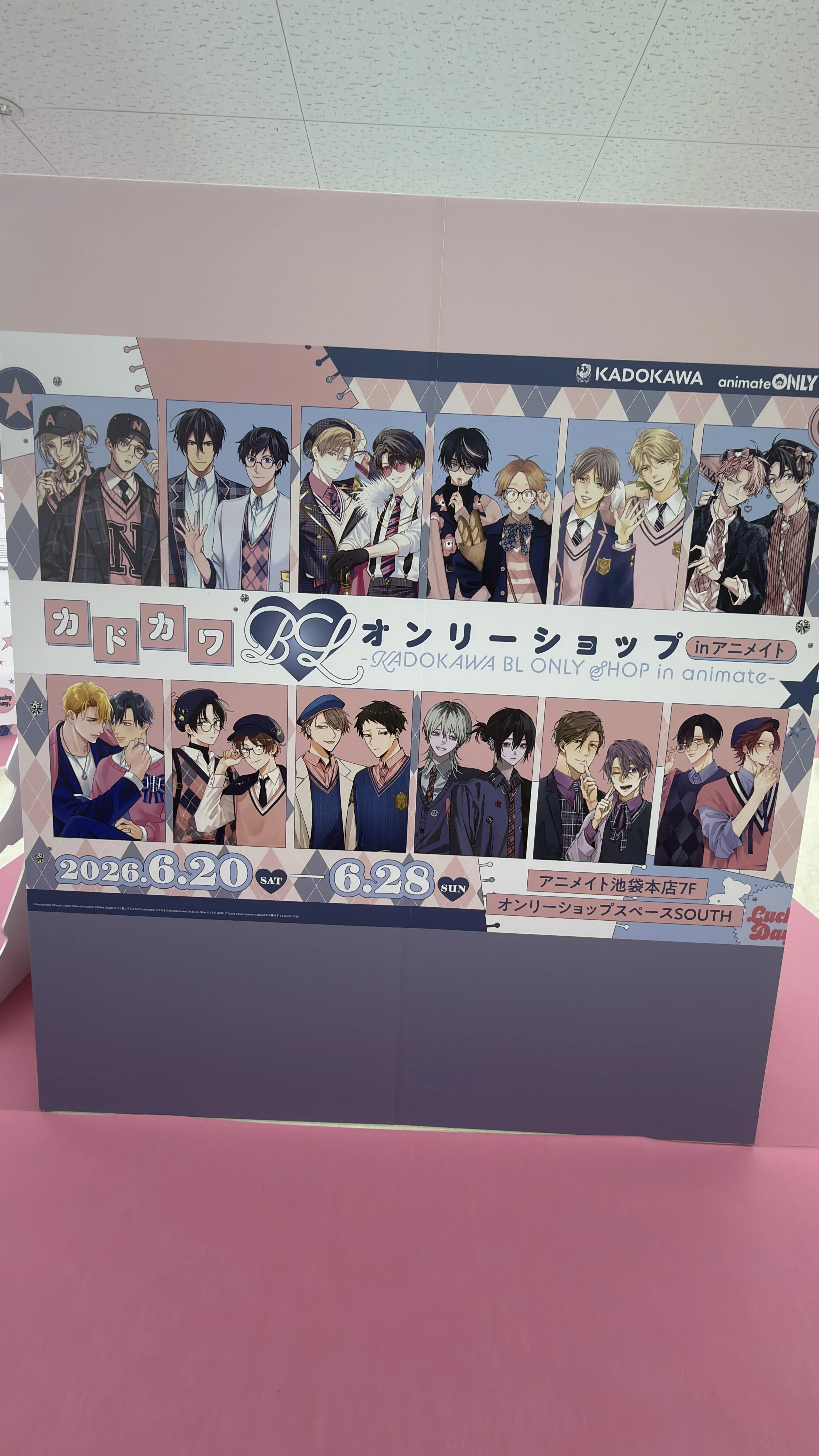 池袋アニメイト｜カドカワBLオンリーショップ｜12作品の等身大パネルに