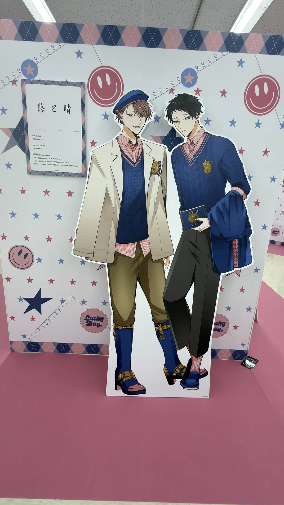 池袋アニメイト｜カドカワBLオンリーショップ｜12作品の等身大パネルに 