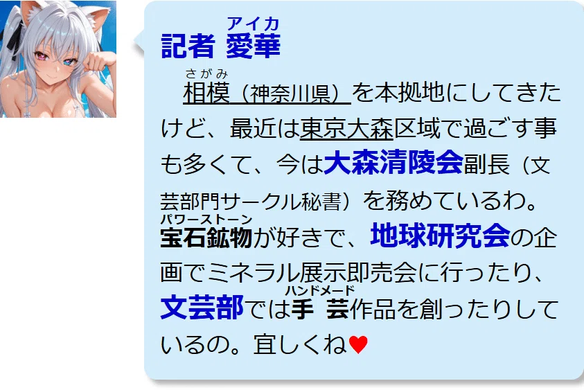 🎀6月20日(土曜)🎀