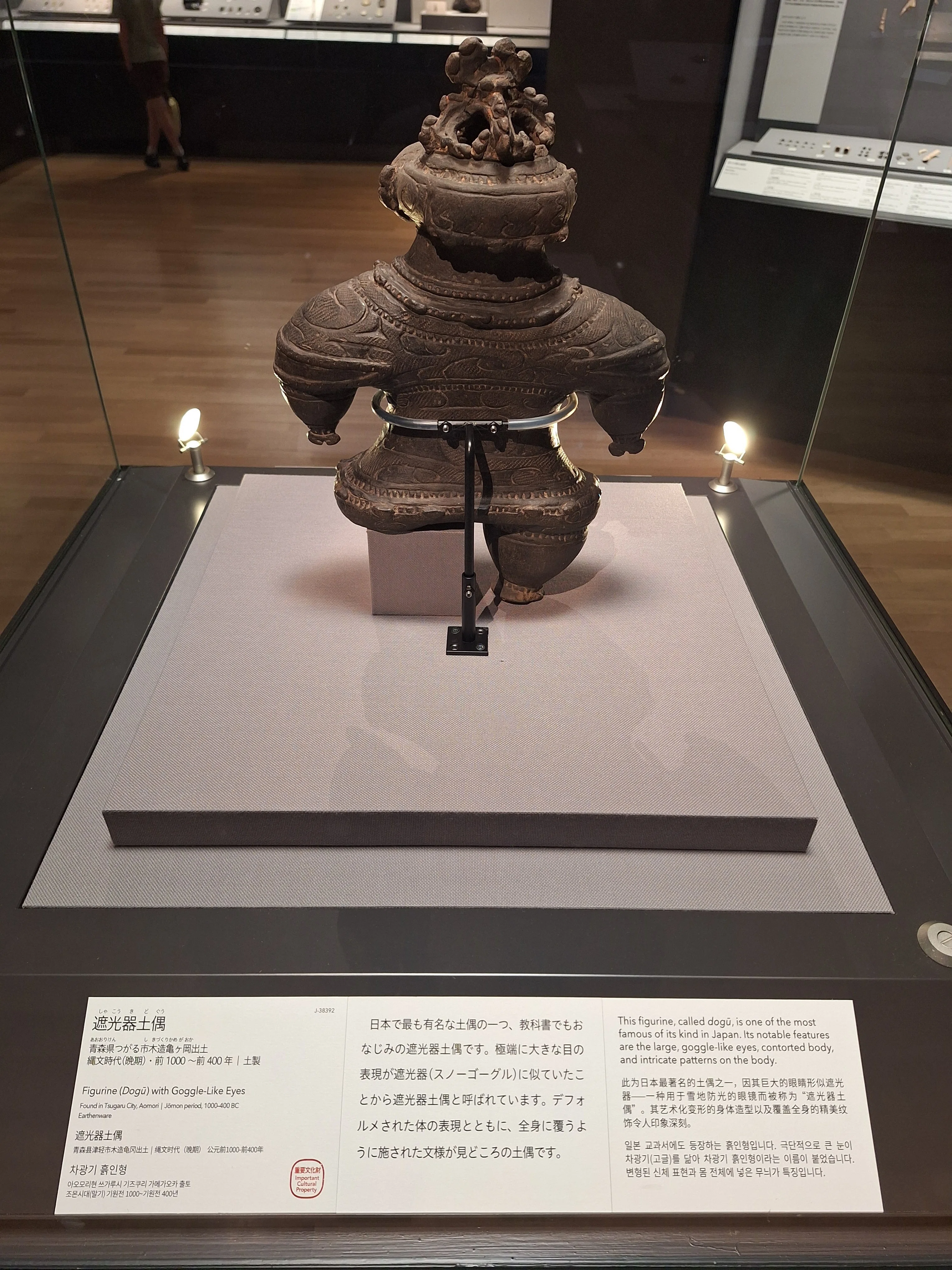 亀ヶ岡石器時代遺跡の遮光器土偶の追っかけ｜尾原朋之