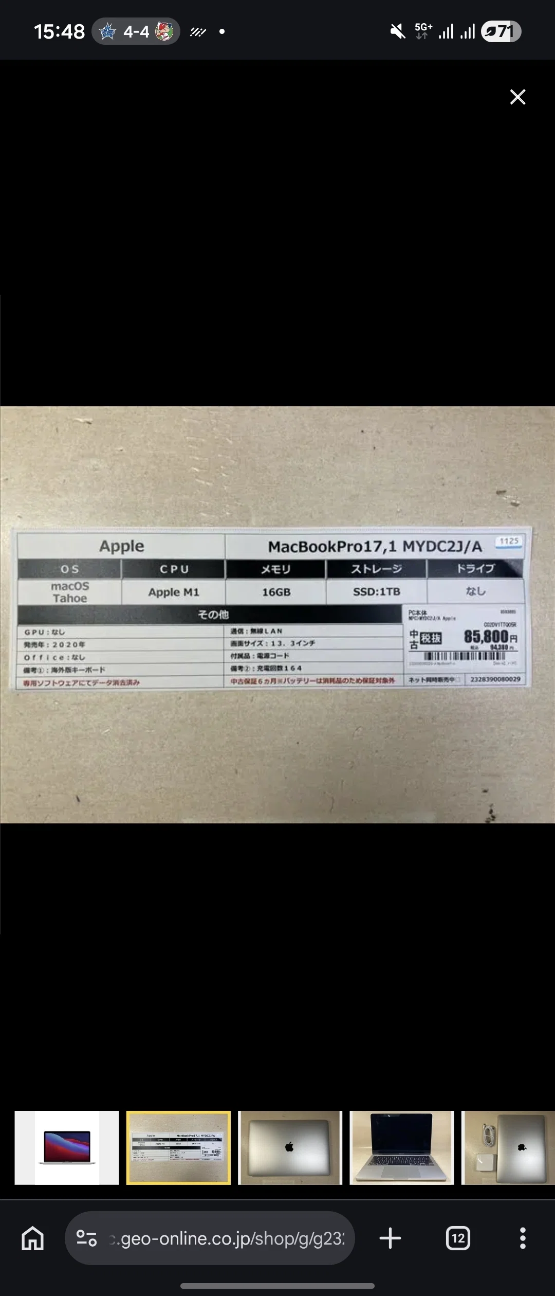 Lpr Note noteの記事作成にも使用する中古のMacBookProM1 #MN|ふらっとパパ in北海道 FPH