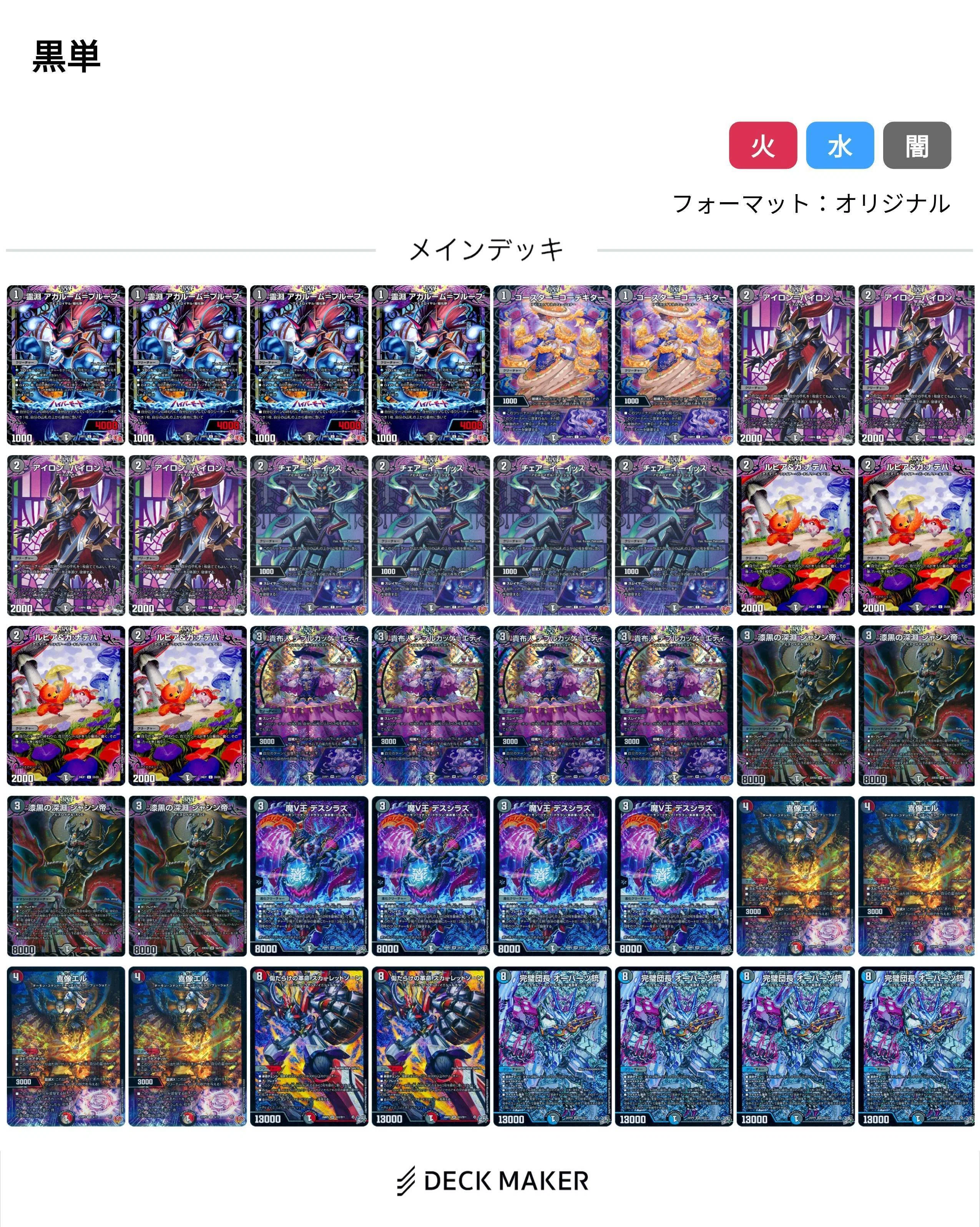 実質日記2026年6/15~6/21｜スライ無