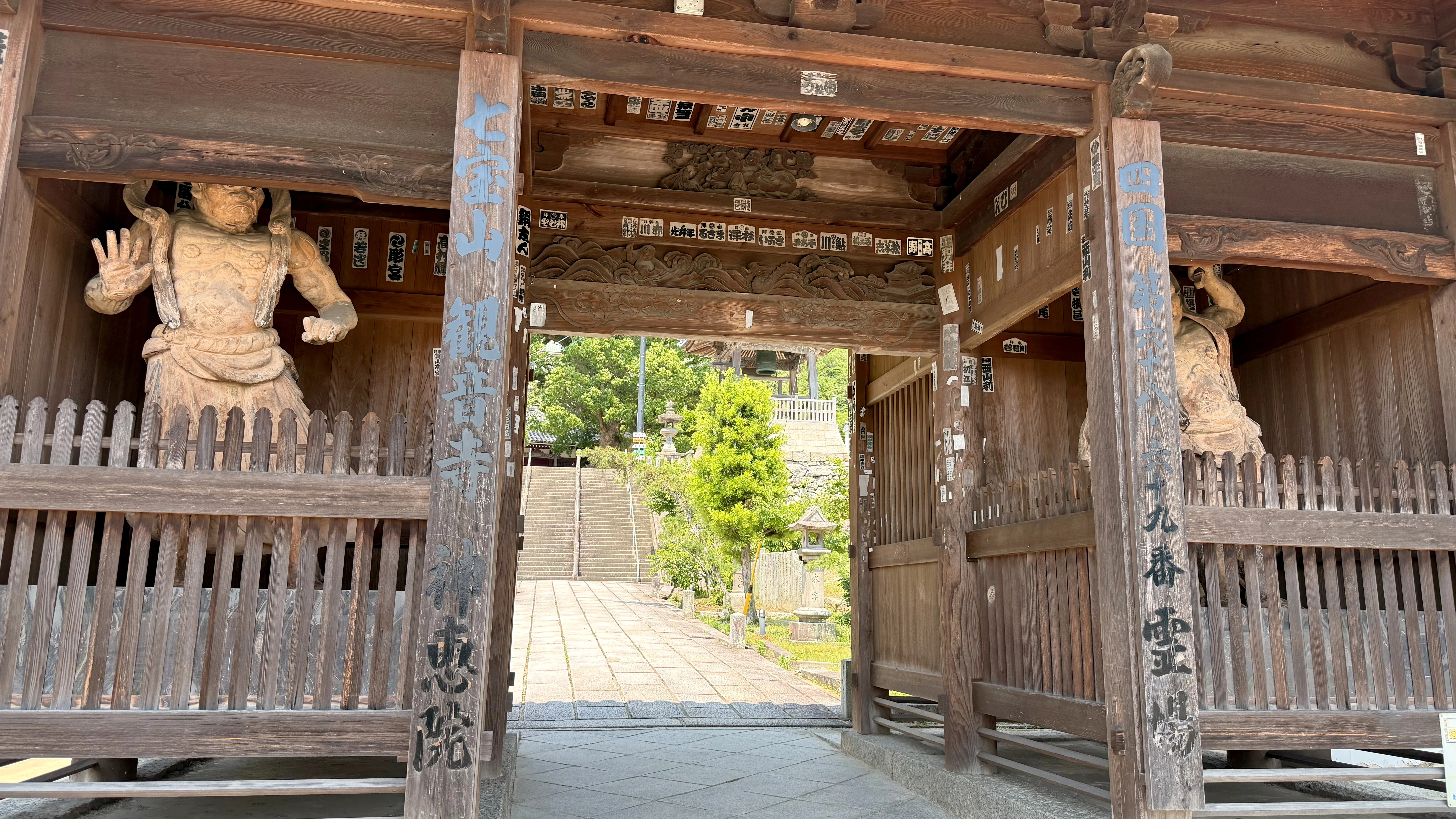 お遍路の旅17日目｜ようこ🔅おんなひとり旅