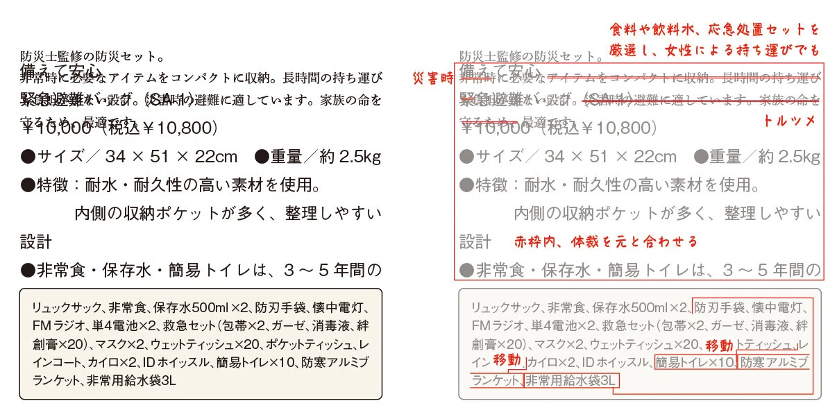 コメント