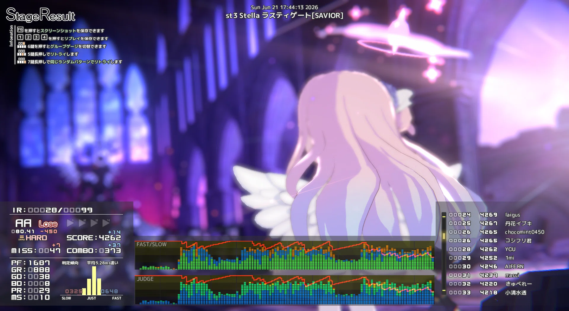 音ゲー日記20260621｜GRASS