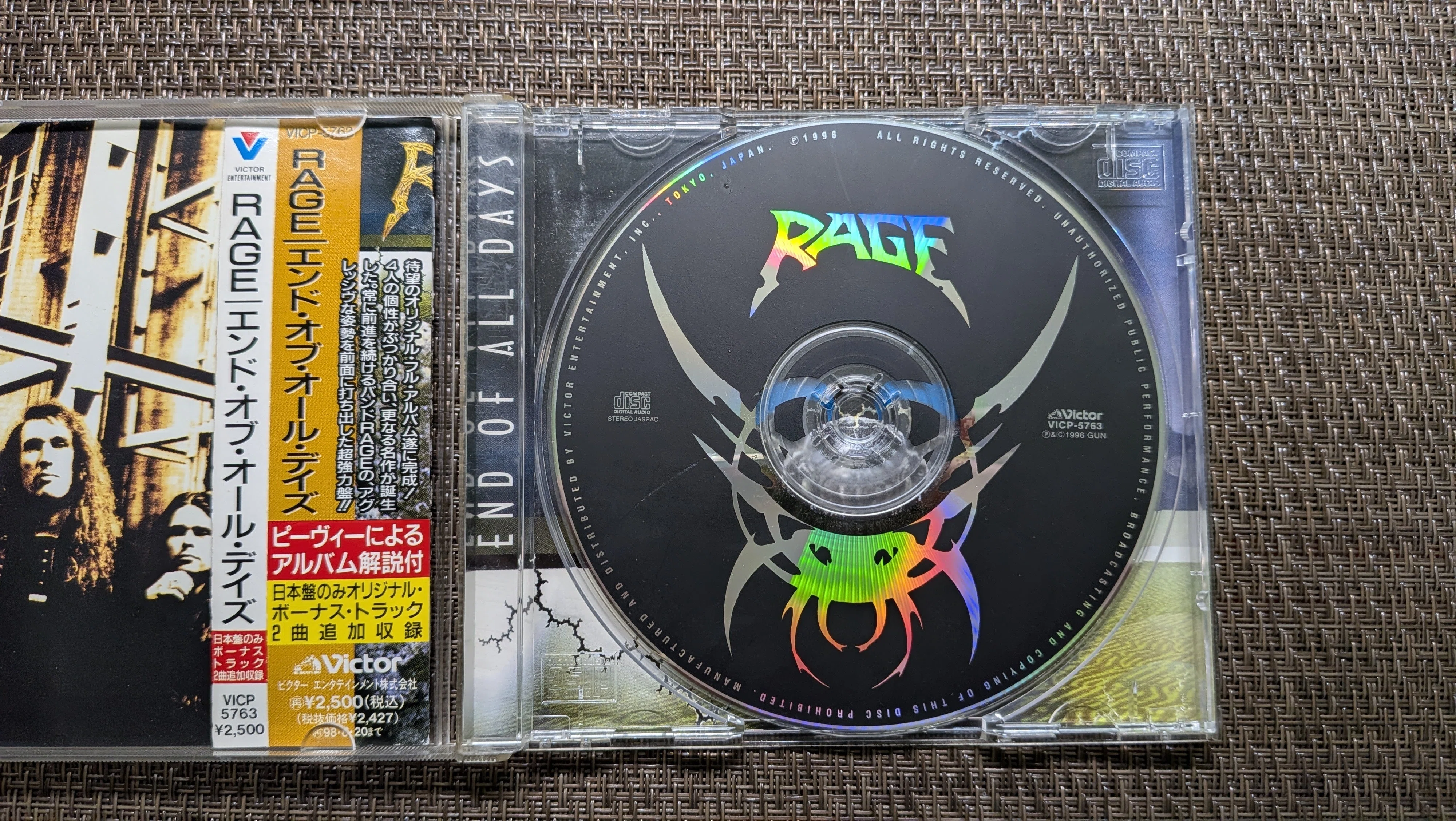情熱のジャーマン・メタル、『RAGE』という唯一のメタルサウンド