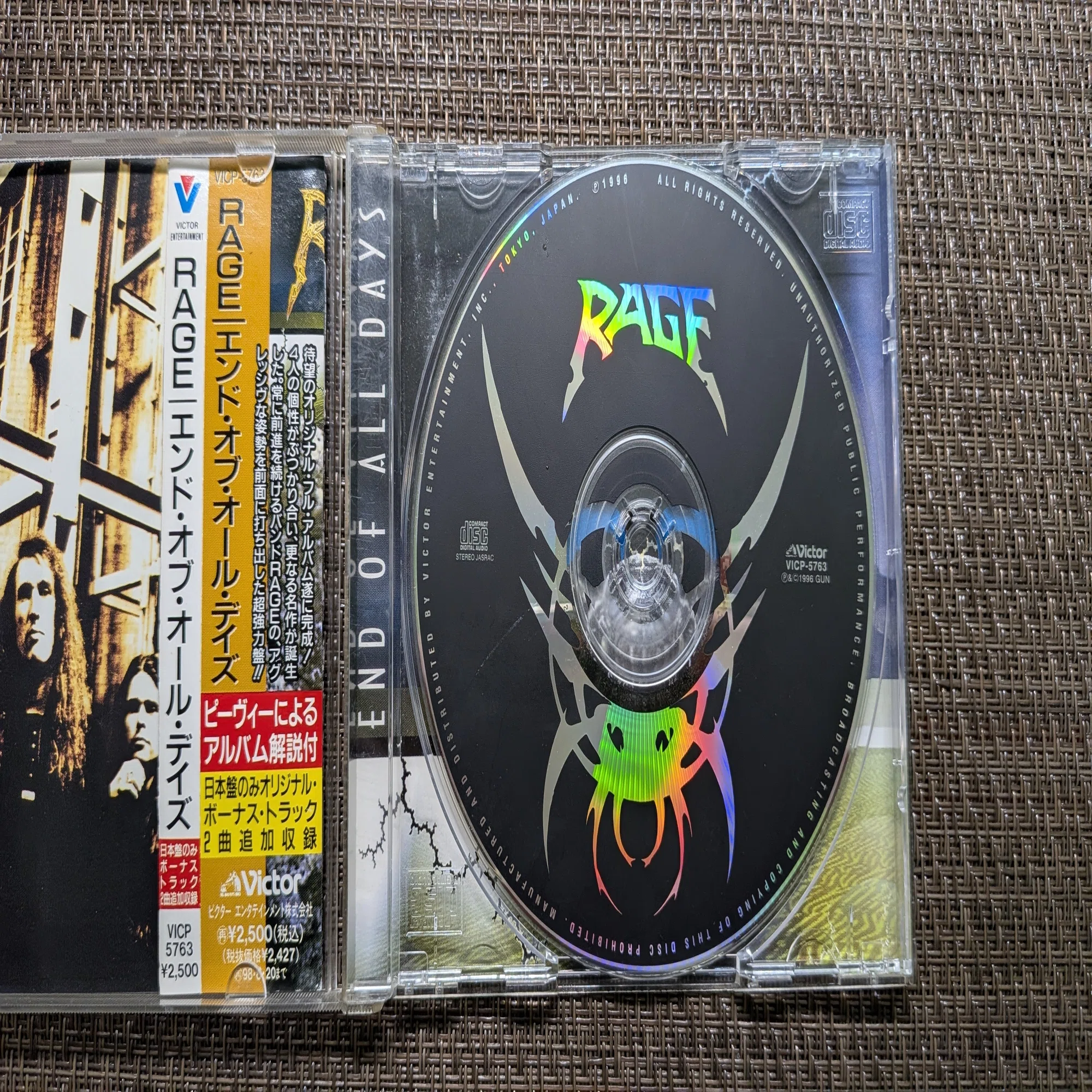 情熱のジャーマン・メタル、『RAGE』という唯一のメタルサウンド 