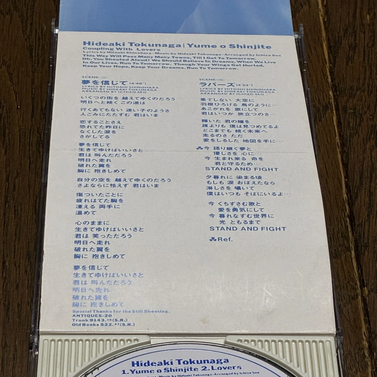 活動歴および当時の関連ビジュアル記録