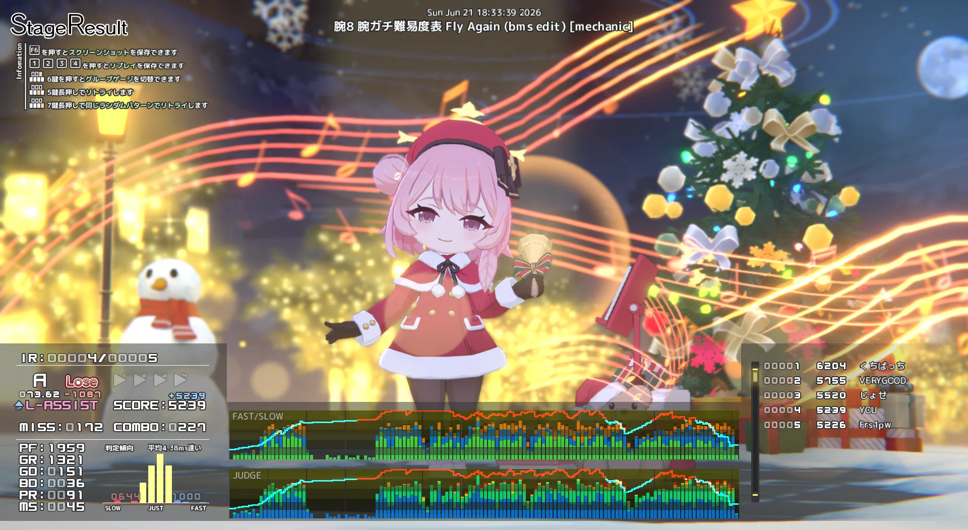 音ゲー日記20260621｜GRASS