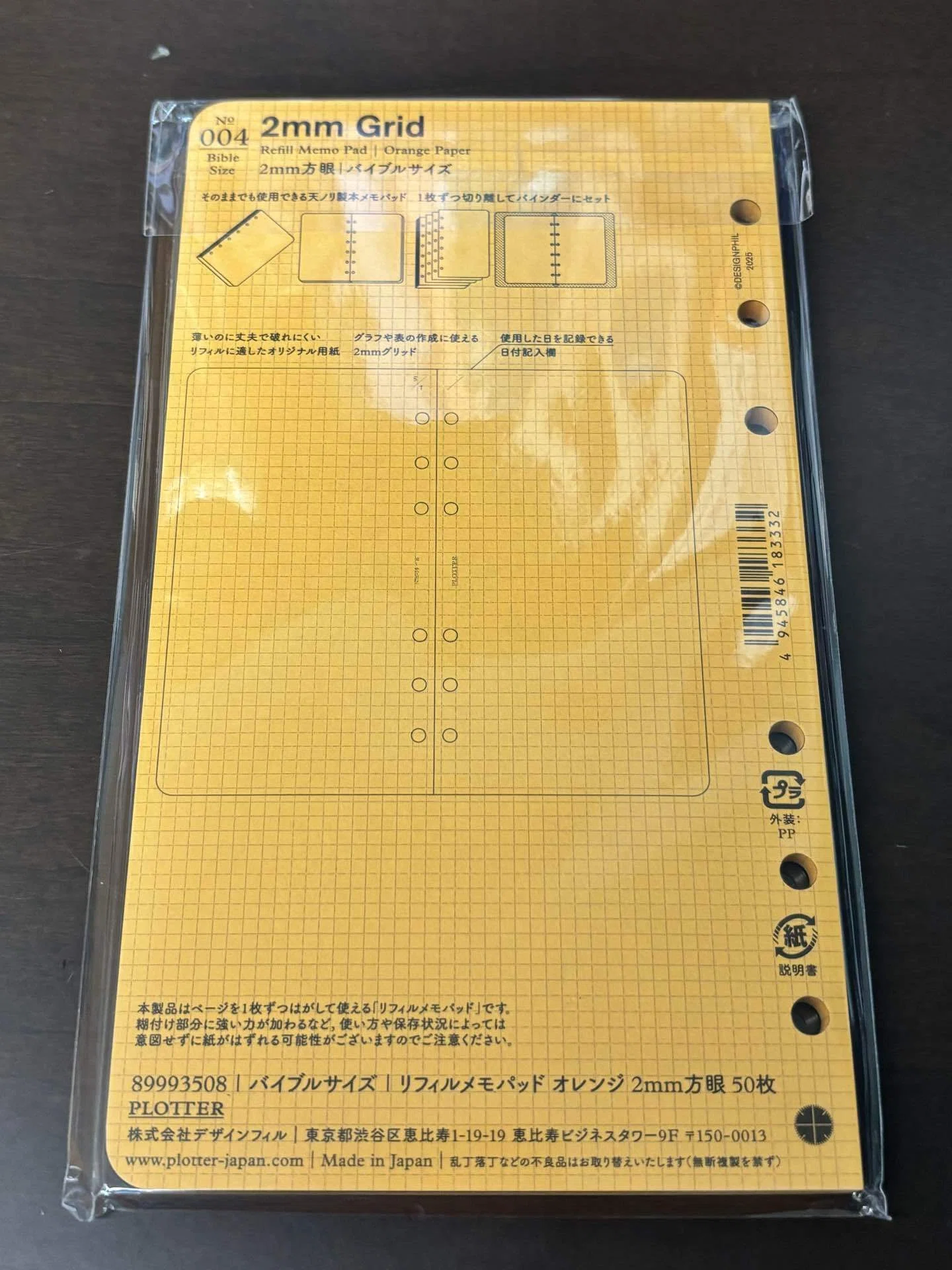 イベントログ】PLOTTERも甘やかしはじめた件｜PLOTTERフェア 