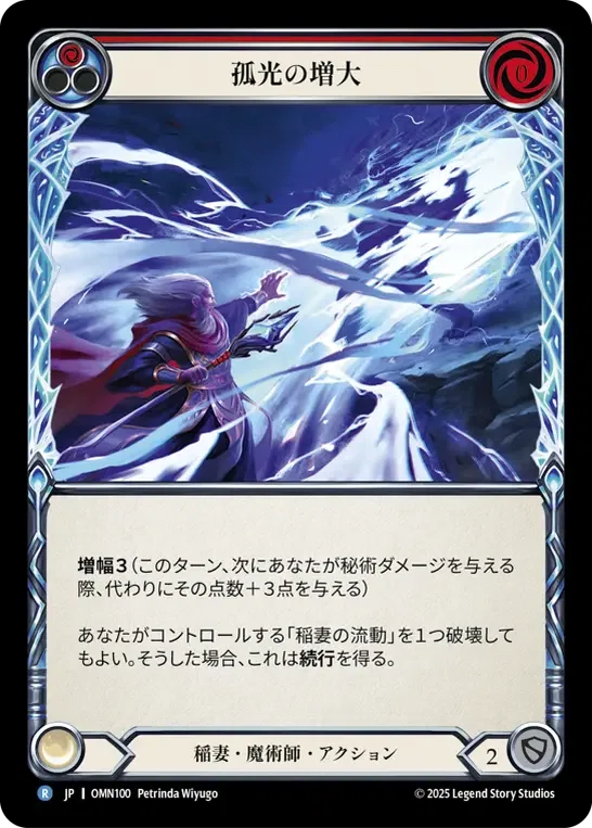 FaB】国別選手権ベスト8！フルアーケンオシリオのすゝめ｜おーぎ