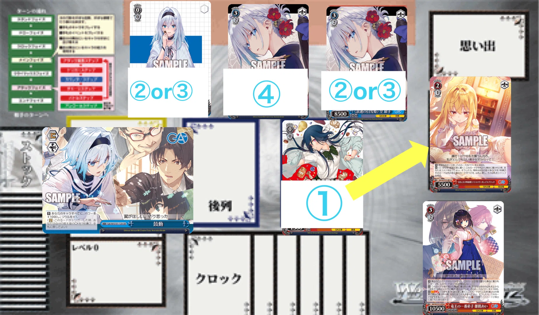 WSデッキ紹介 GA文庫 門電源(りゅうおうのお仕事)｜テラ
