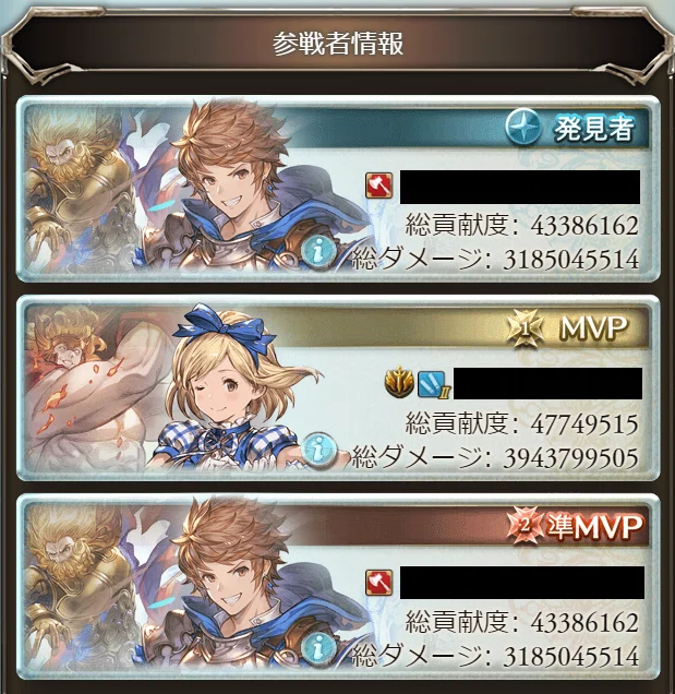 [GBF] Versatia Beginner @ Light Multi-Battle Preparation Notes｜ごまあえ
