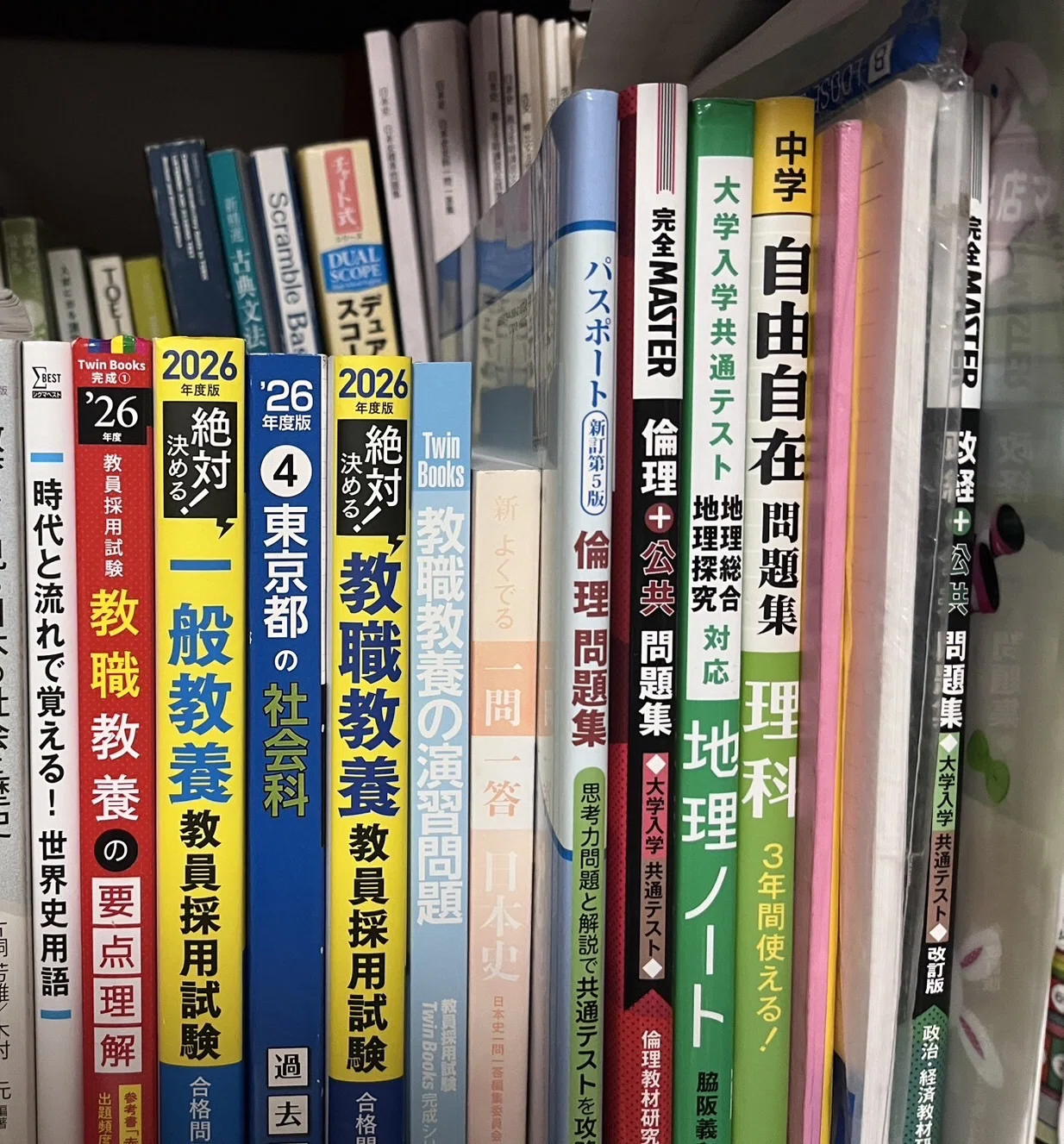 連載：教員採用試験】#4 教員採用試験のホントの話～私立編～｜教育 