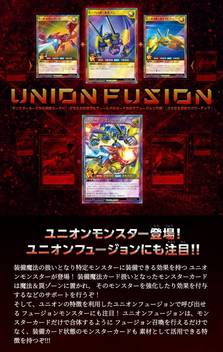 ラッシュ:打線爆発！！【野球(ホーム)】でキミもラッシュデュエルを