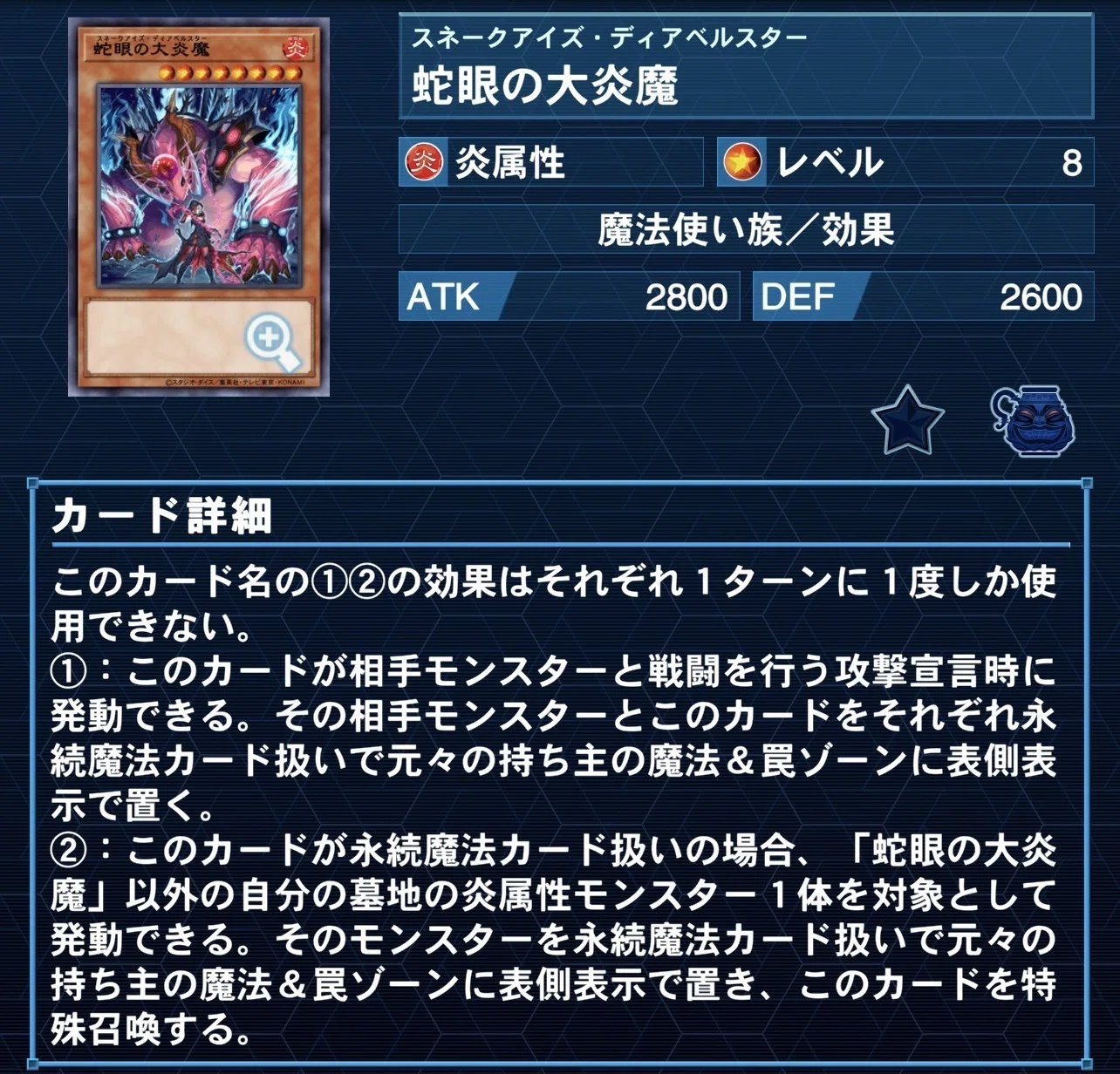 遊戯王 モンスターカプセル デーモンの召喚 枠ズレエラー 1w1遊戯王】第4回「カプセル・モンスター・チェス」【考察】｜1weekすー