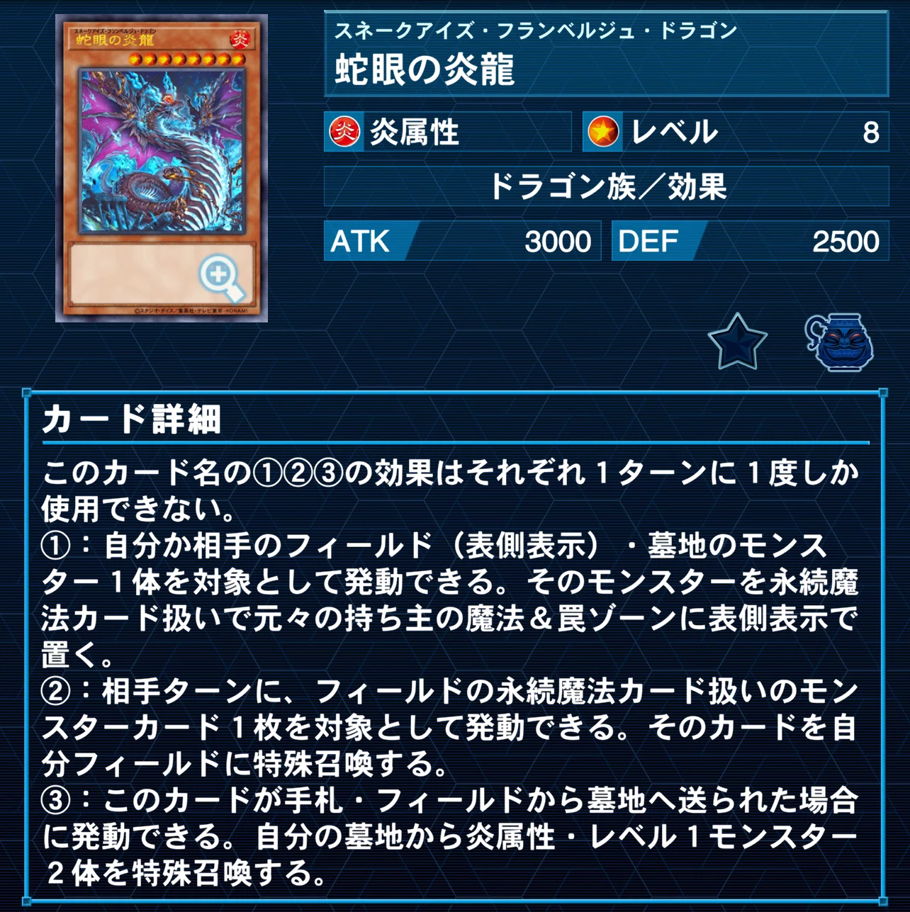 1w1遊戯王】第4回「カプセル・モンスター・チェス」【考察】｜1weekすー