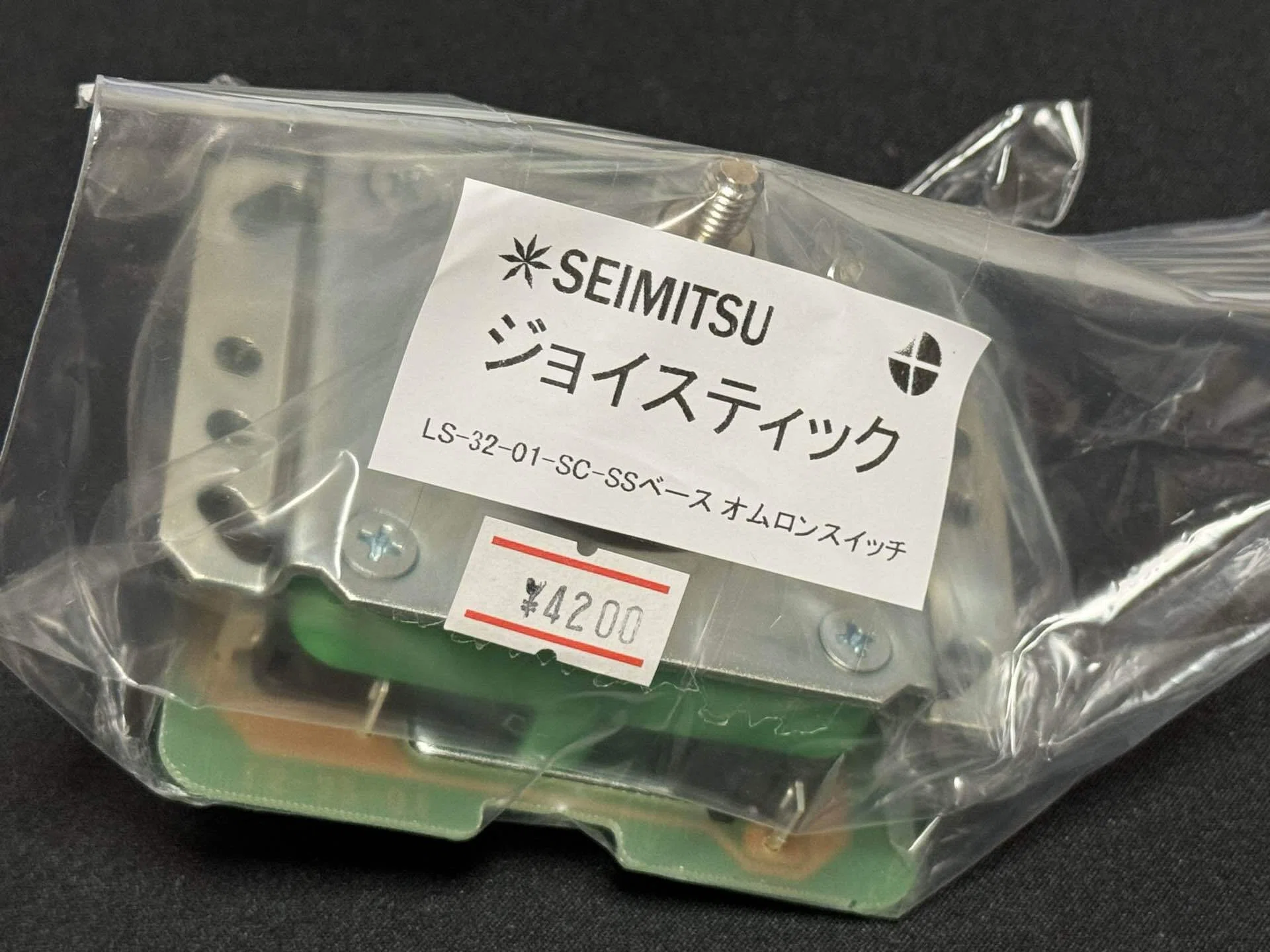 アケコン（8Bitdo Arcade Stick for Xbox）のレバーを換装した感想。｜えに