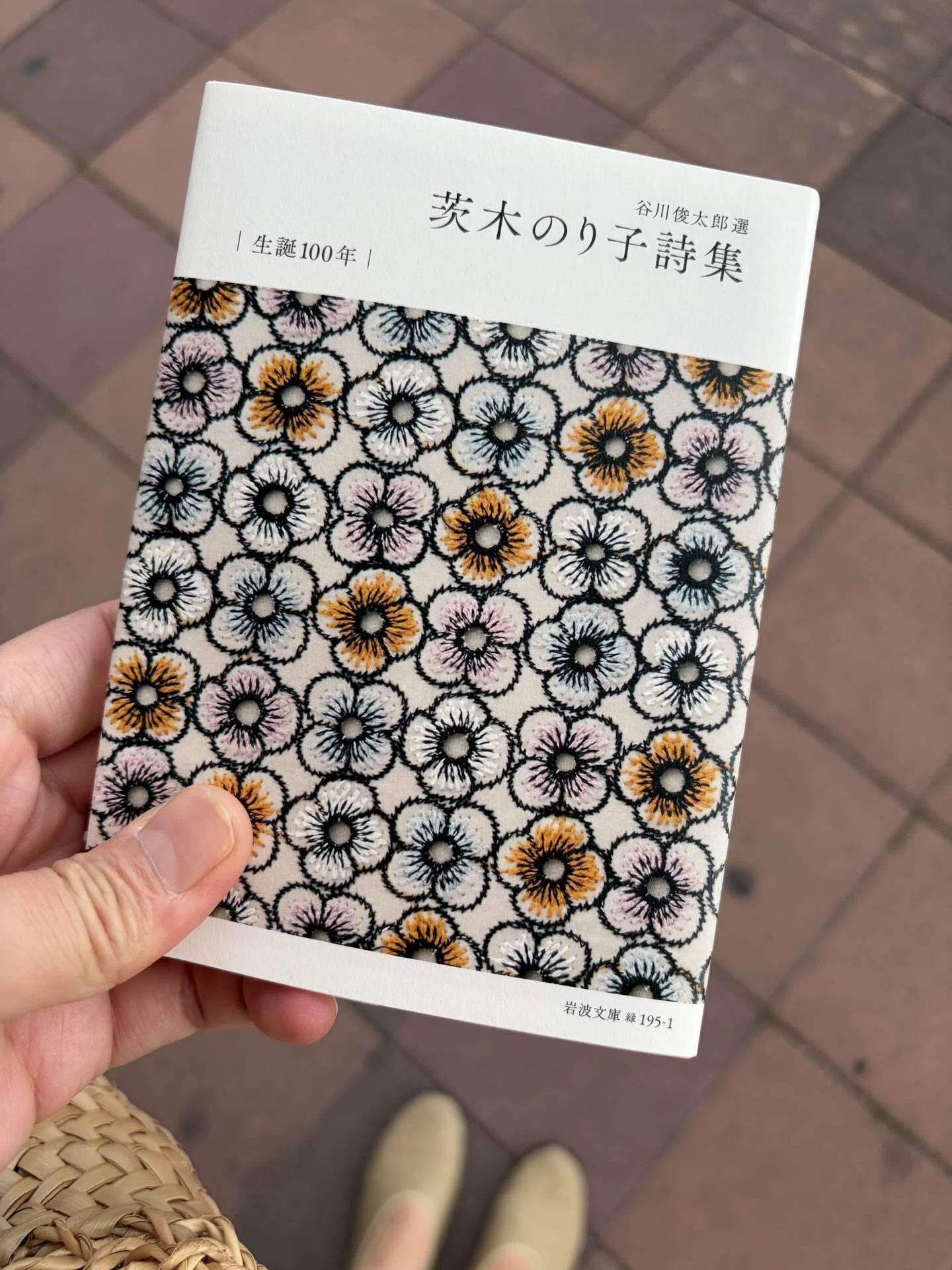 茨木のり子×minä perhonenに惹かれて｜きいこ